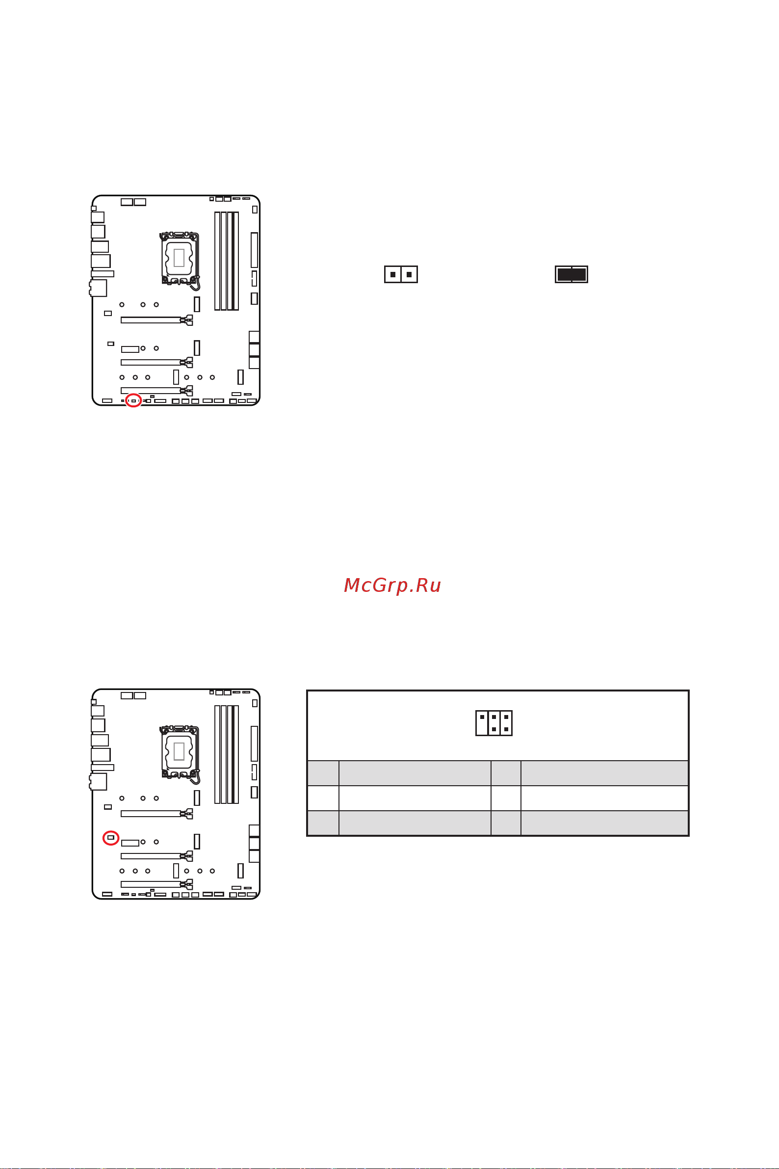 MSI MPG Z690 EDGE WIFI DDR4 [31/39] Jbat1 джампер очистки данных cmos сброс bios