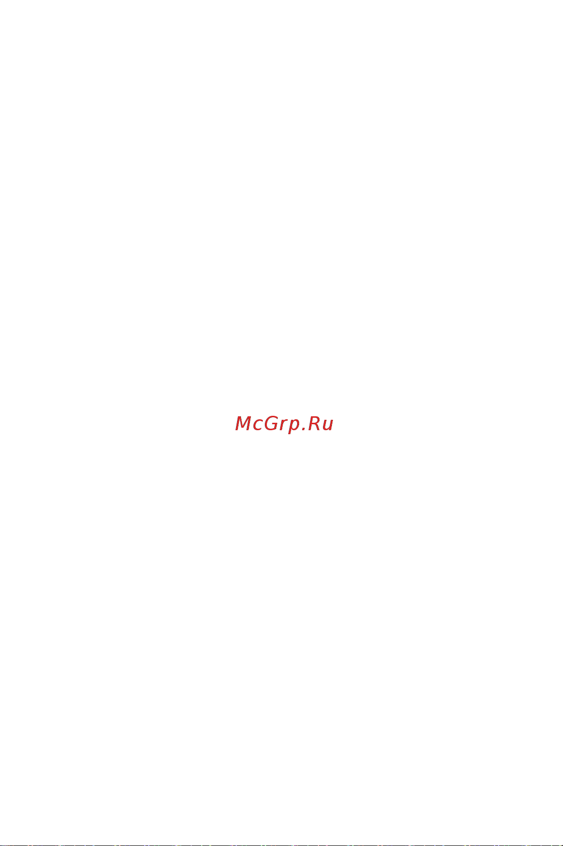 MSI MEG Z590I UNIFY Инструкция по эксплуатации онлайн [110/144] 688620