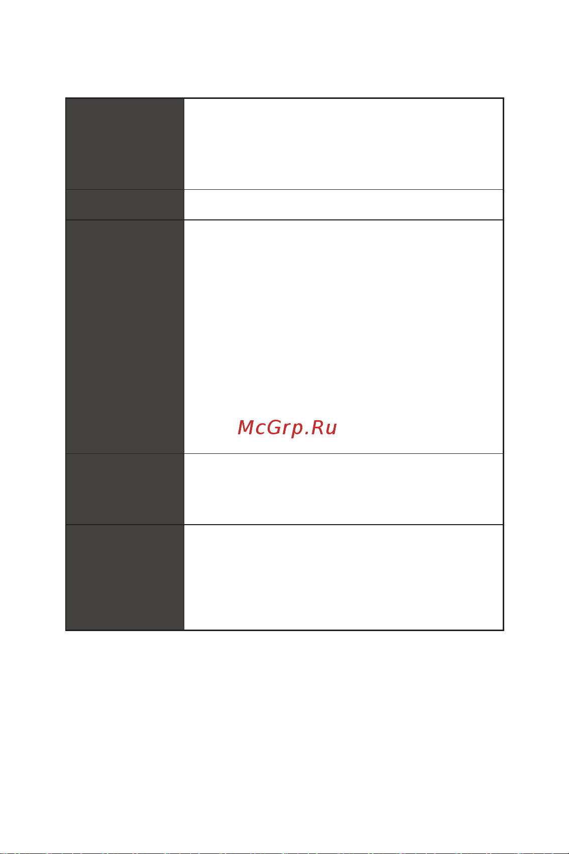 MSI MEG Z590I UNIFY Инструкция по эксплуатации онлайн [13/144] 688620