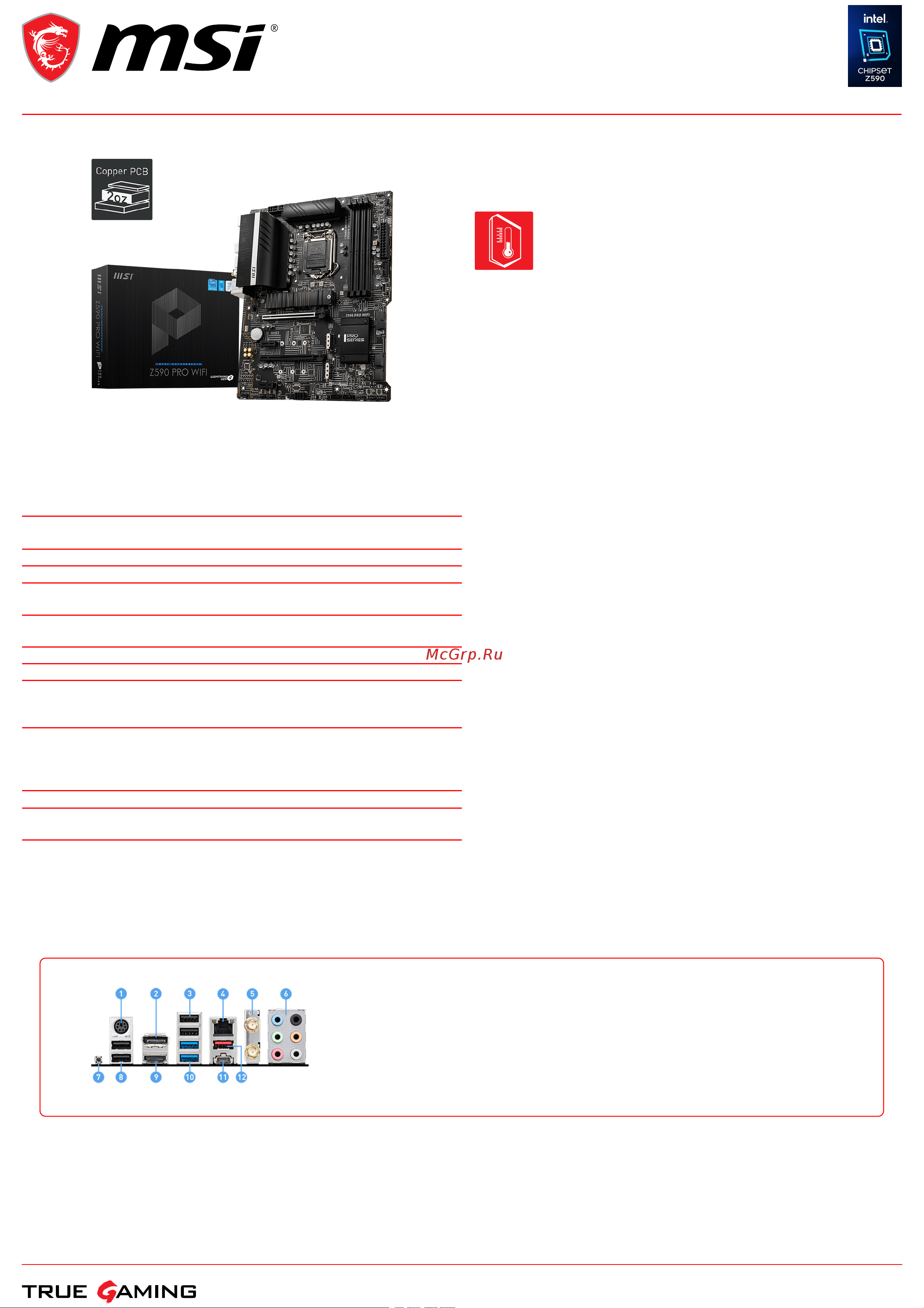MSI Z590 PRO WIFI Спецификация онлайн
