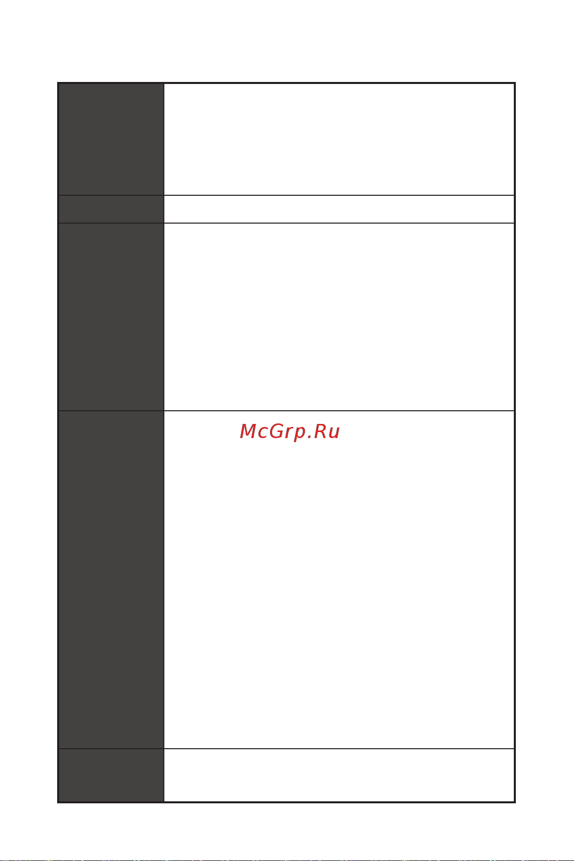 MSI Z590-A PRO Инструкция по эксплуатации онлайн [5/28] 688625