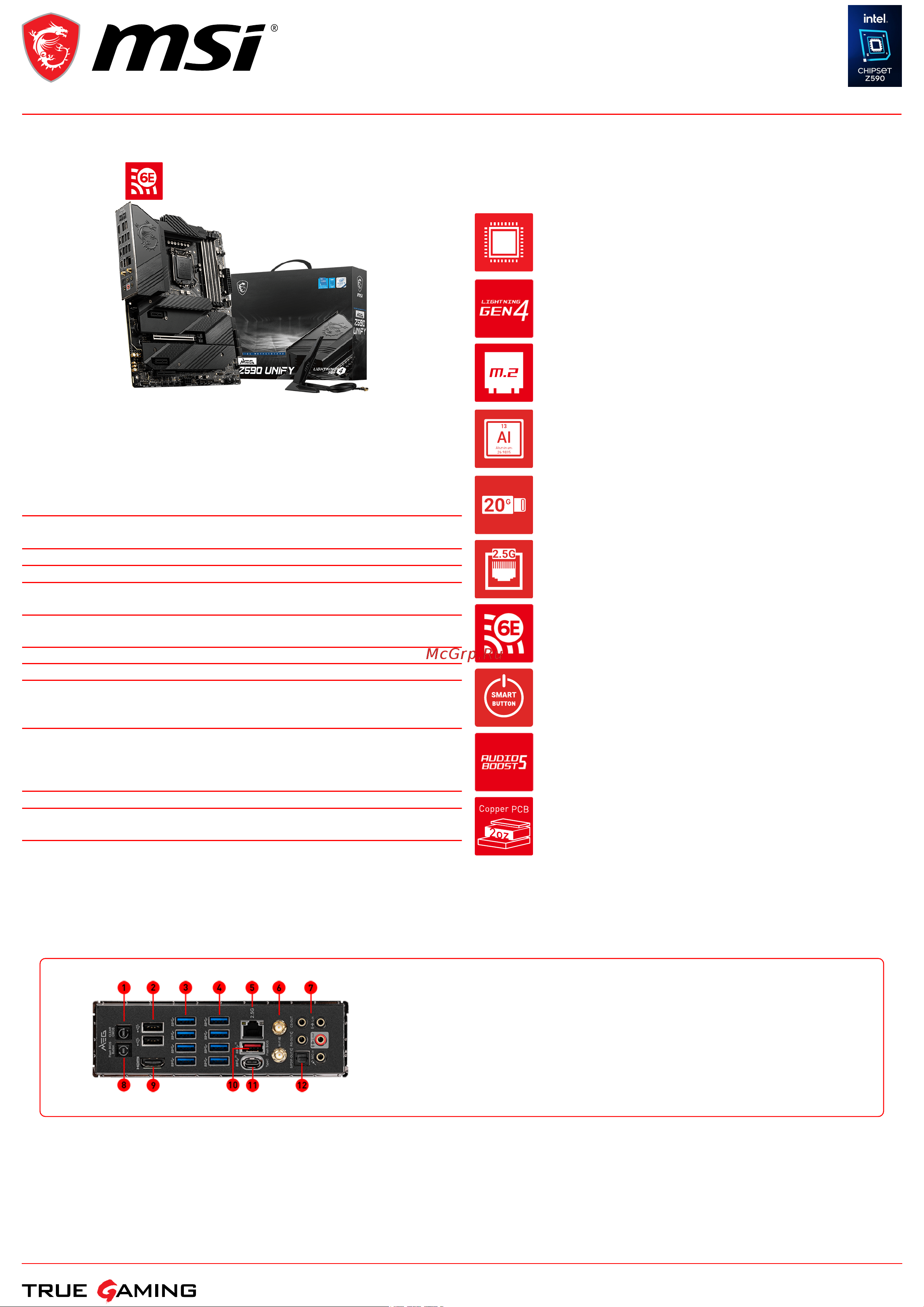 MSI MEG Z590 UNIFY Спецификация онлайн