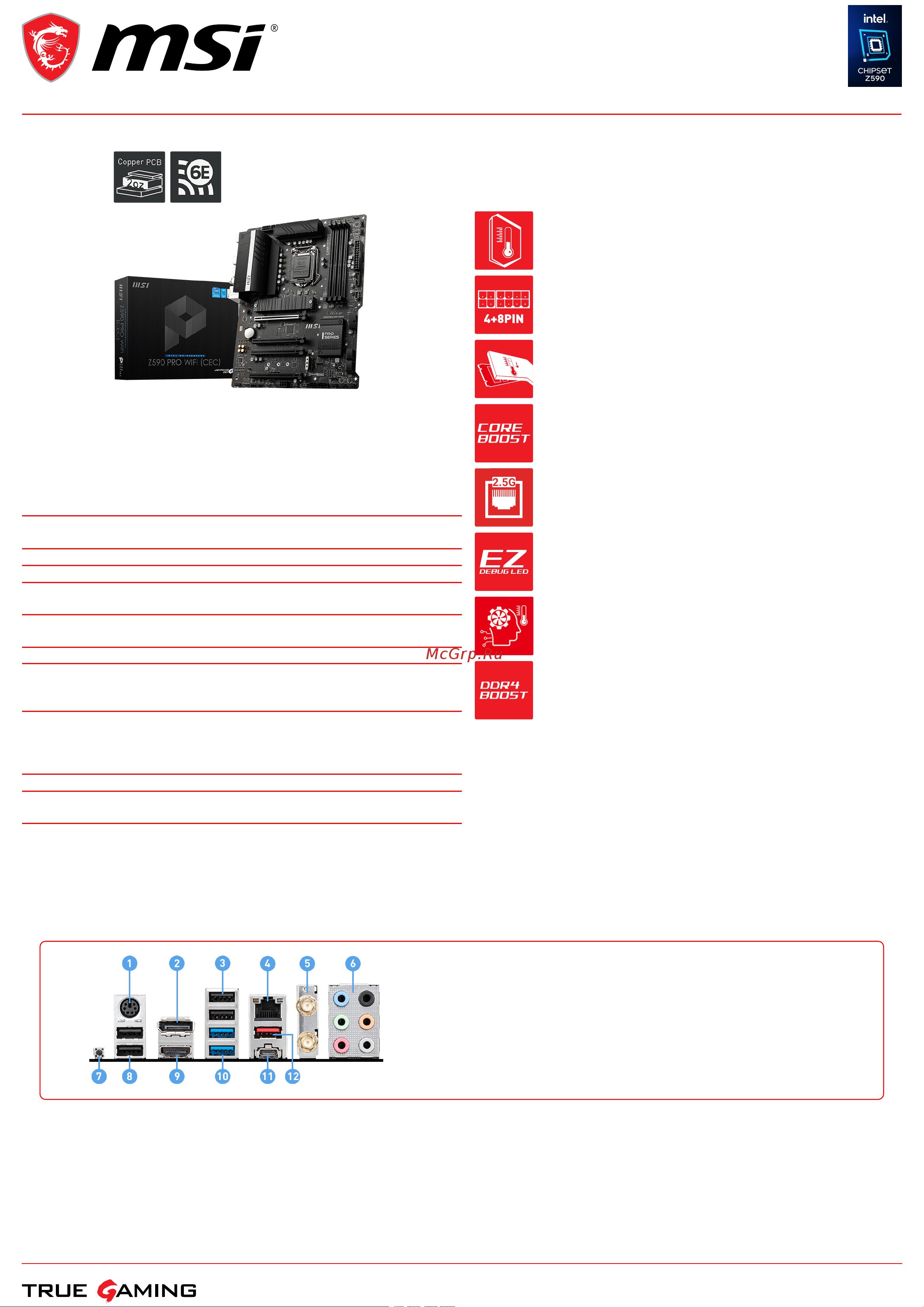 MSI Z590 PRO WIFI (CEC) Спецификация онлайн