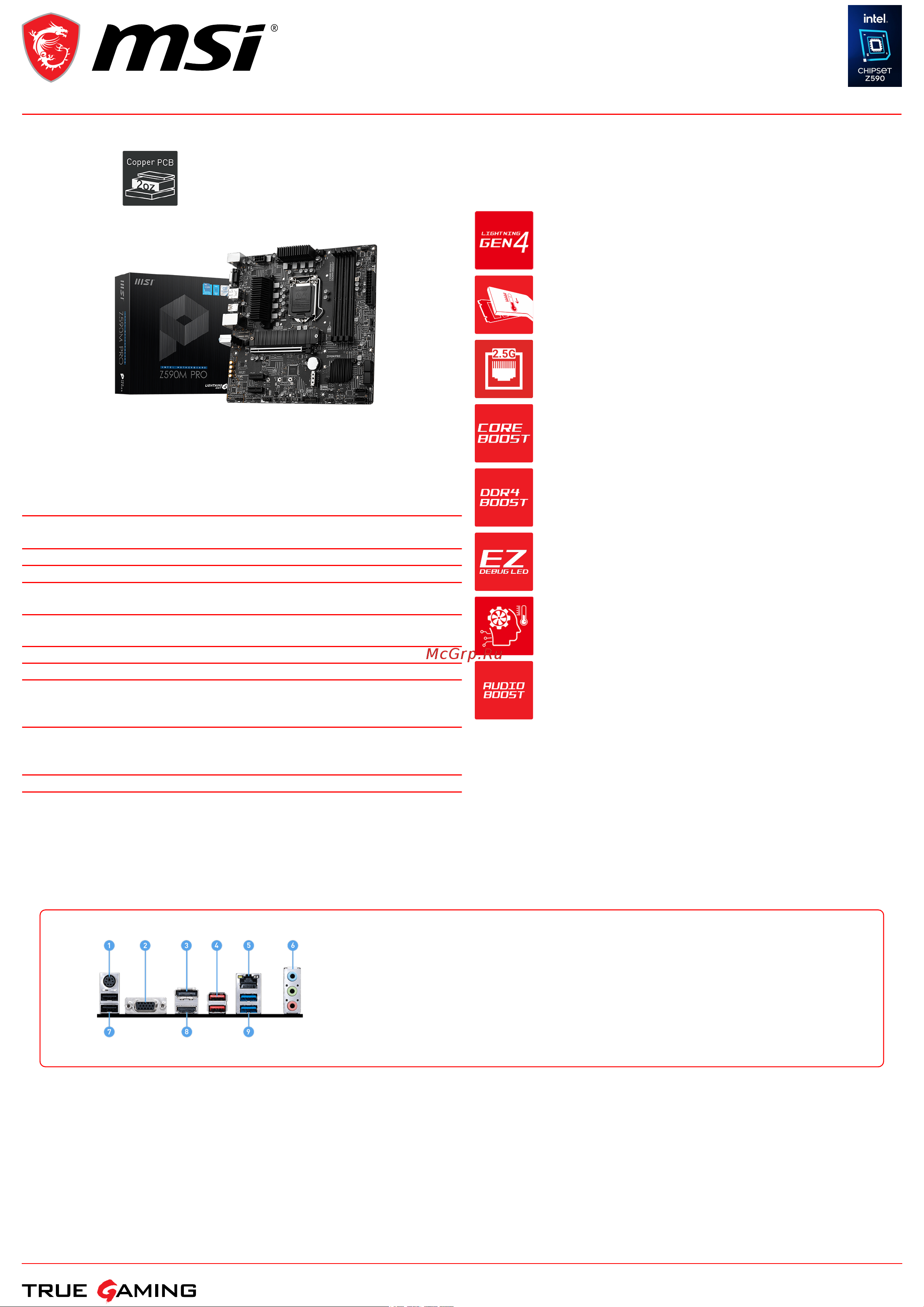 MSI Z590M PRO Спецификация онлайн