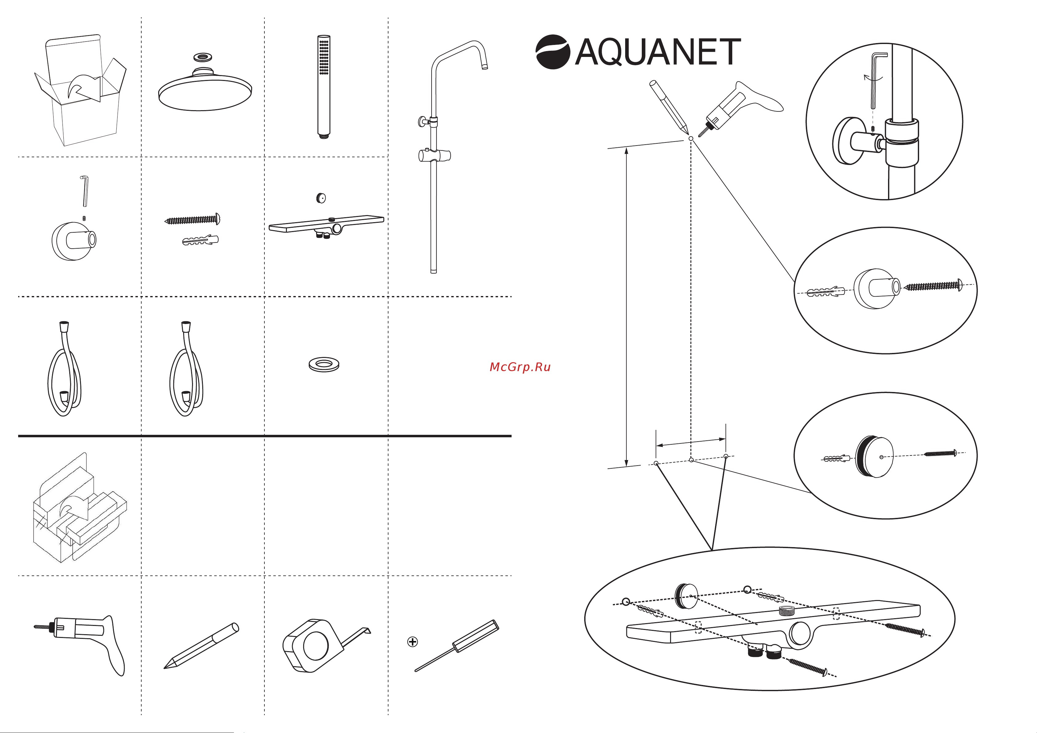 Aquanet Pragmatic R AF430-70-R-C с полочкой Инструкция по монтажу онлайн