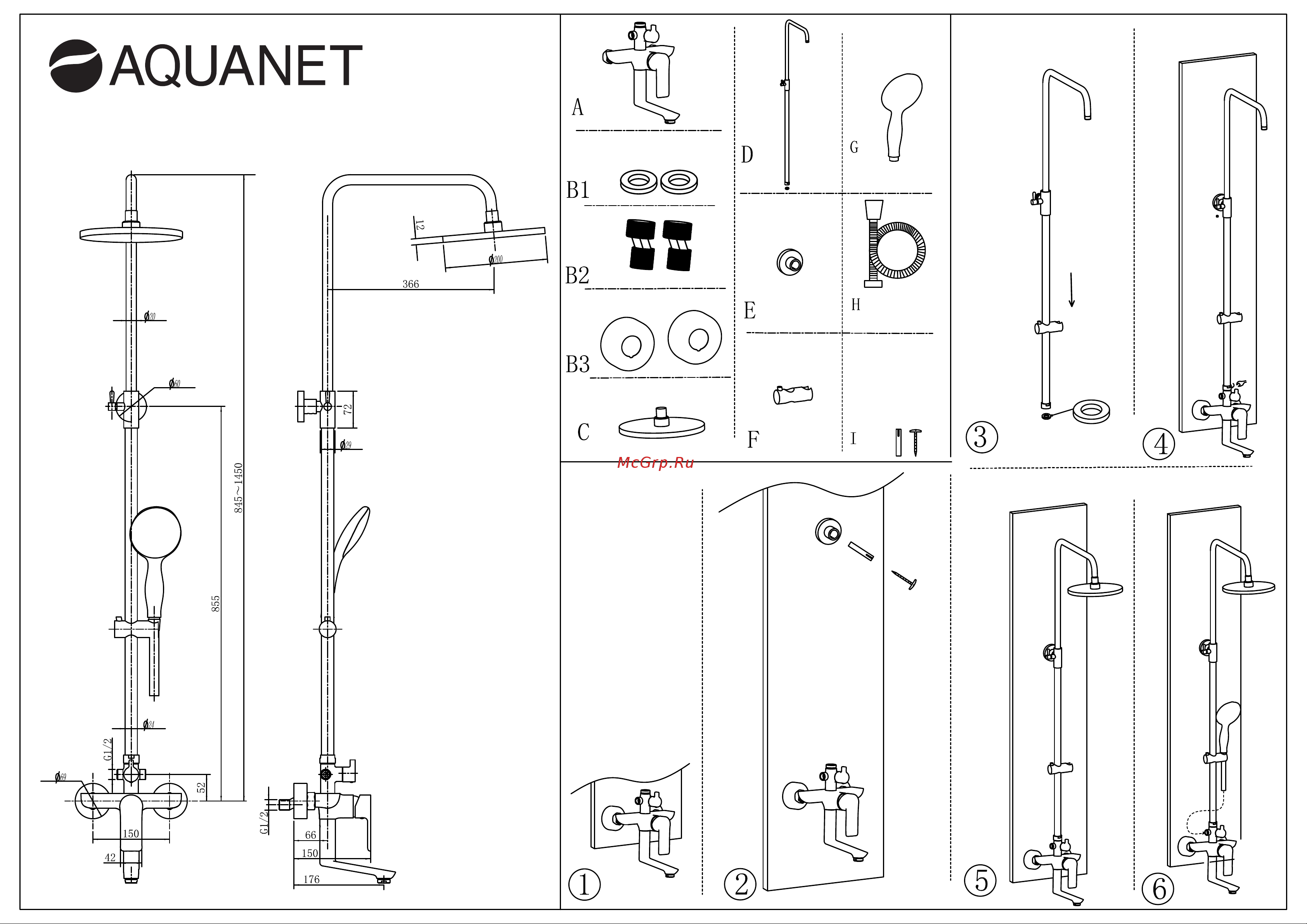Aquanet Arctic R AF520-72-R-CW с изливом Инструкция по монтажу онлайн