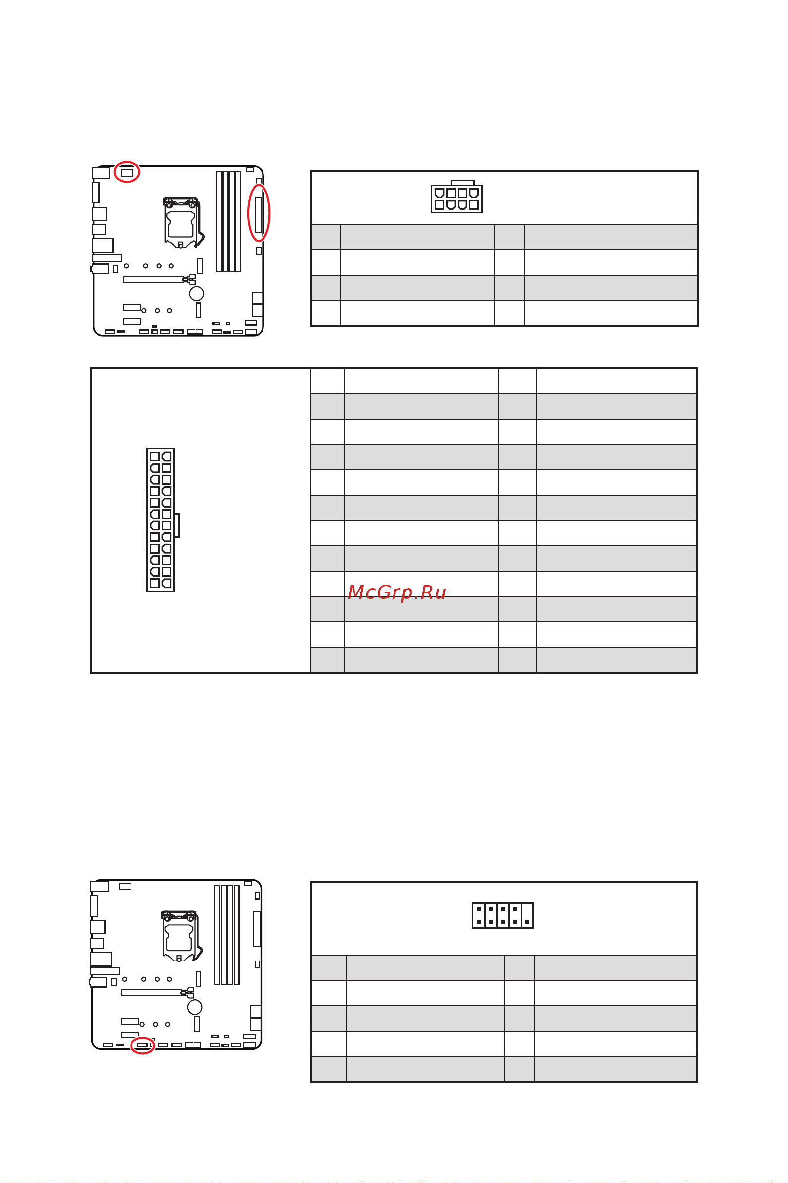 MSI B560M PRO-VDH [31/144] Cpu_pwr1 atx_pwr1 power connectors