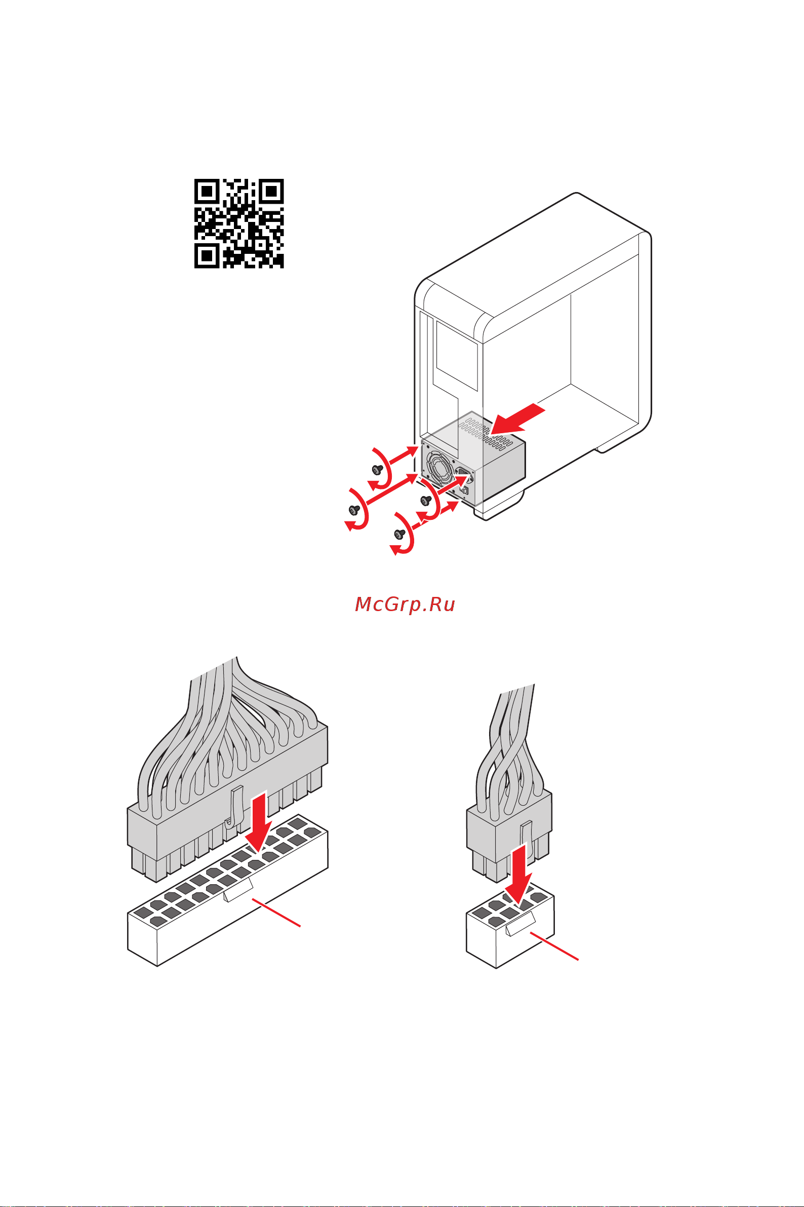 MSI B560M PRO-VDH [6/144] Connecting the power connectors stromanschlüsse anschliessen connecter les câbles du module d alimentation подключение разъемов питания