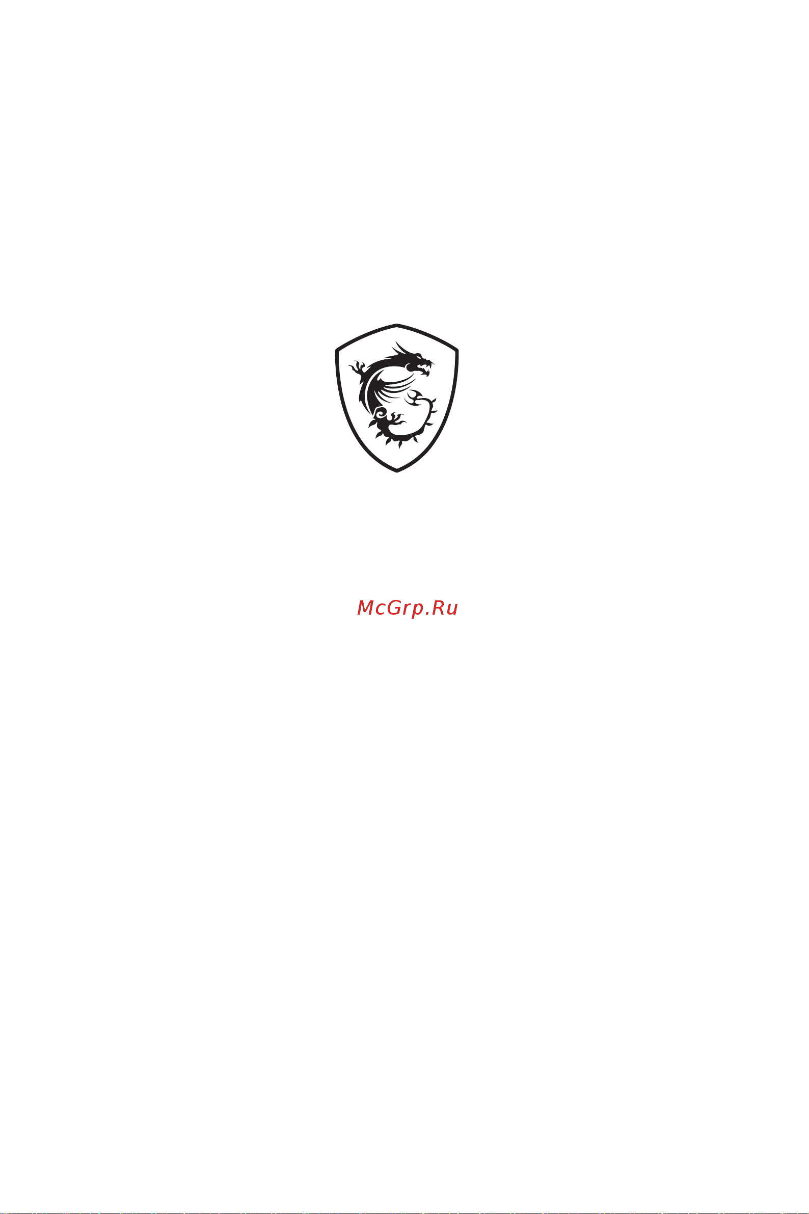 MSI MPG B650I EDGE WIFI Инструкция по эксплуатации онлайн