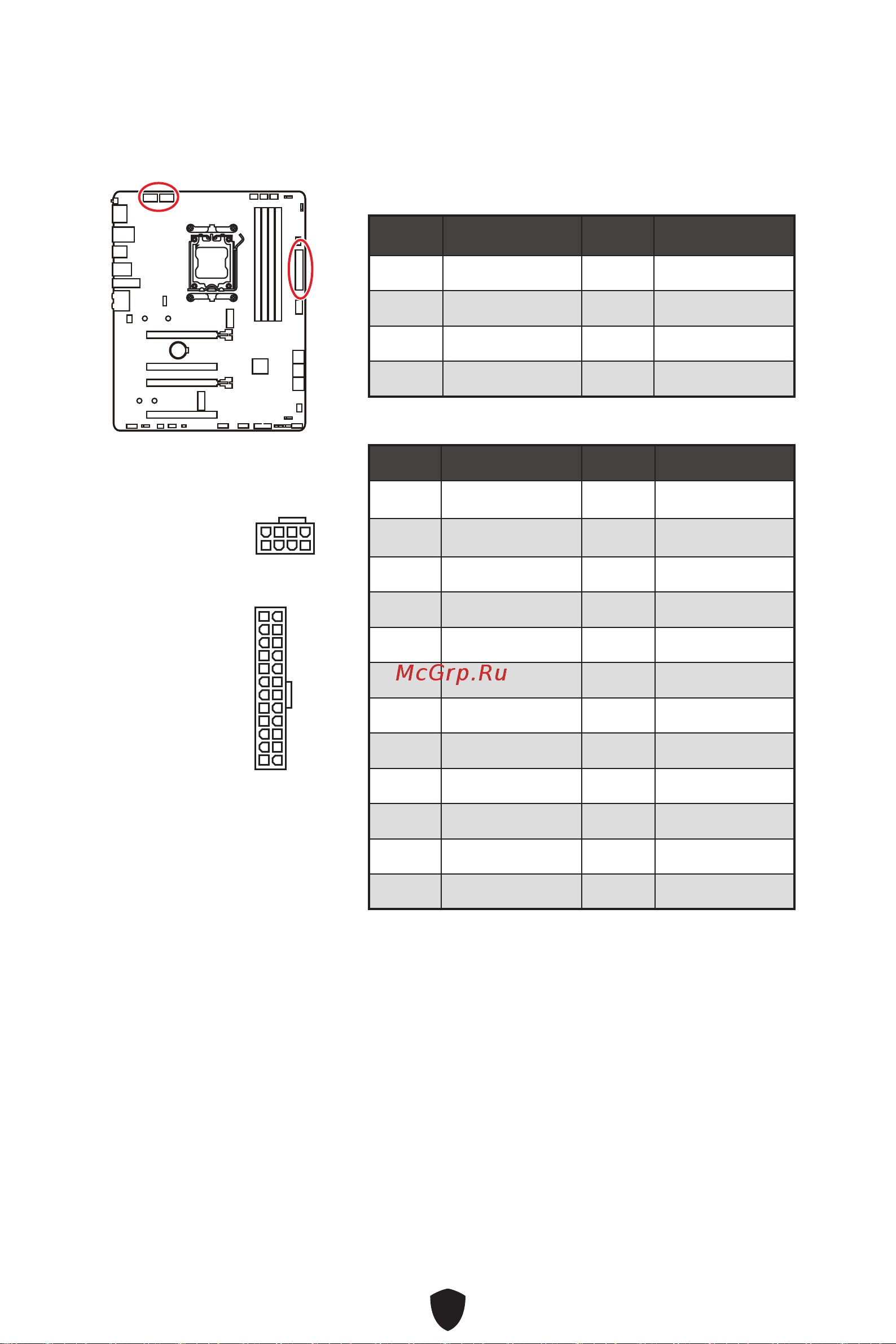 MSI PRO B650-P WIFI [37/55] Cpu_pwr1 2