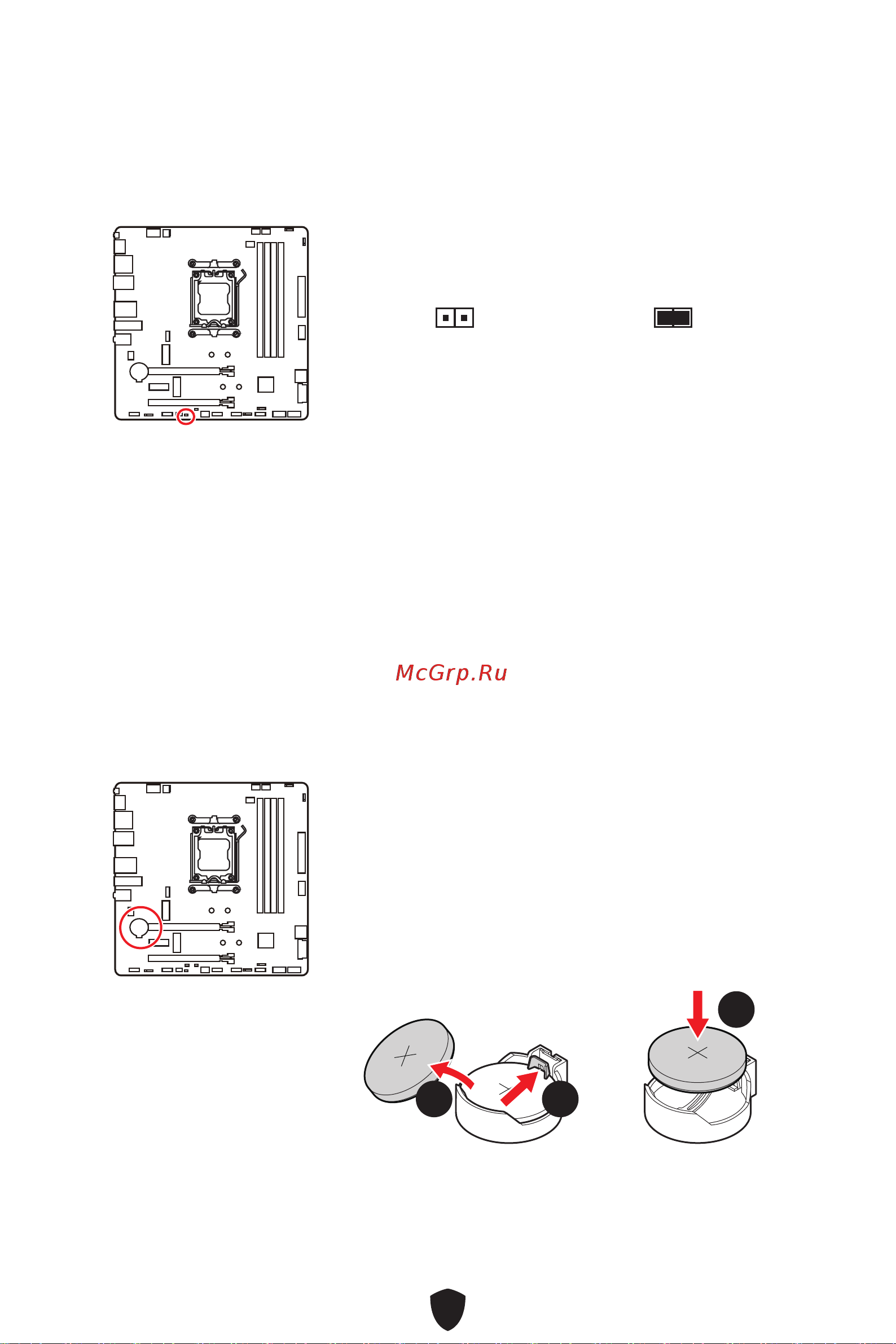 MSI PRO B650M-A WIFI [42/54] Сброс настроек bios до значений по умолчанию