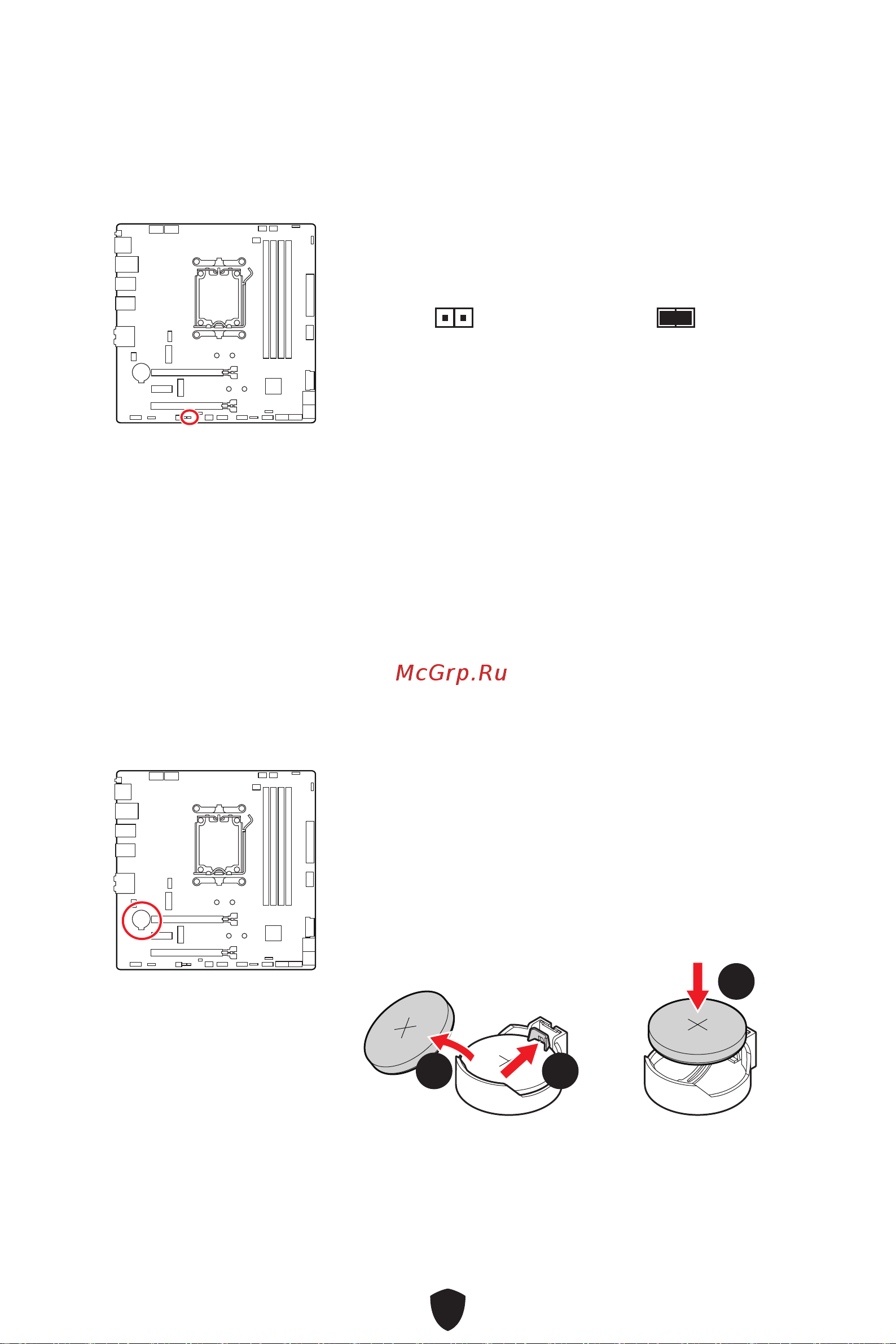 MSI MAG B650M MORTAR [39/51] Bat1 батарейка cmos