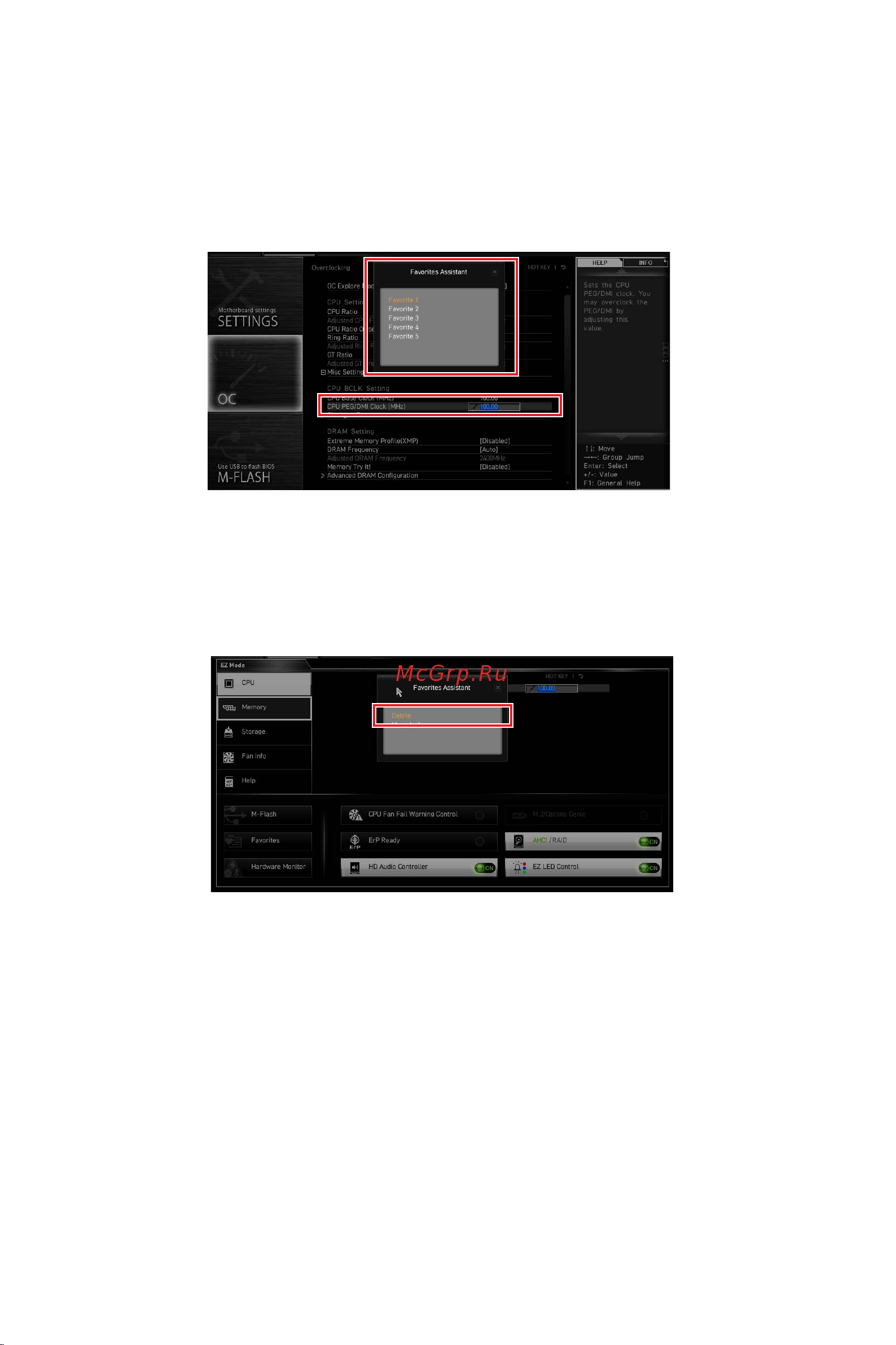 MSI B550-A PRO Инструкция по эксплуатации онлайн [128/176] 689104