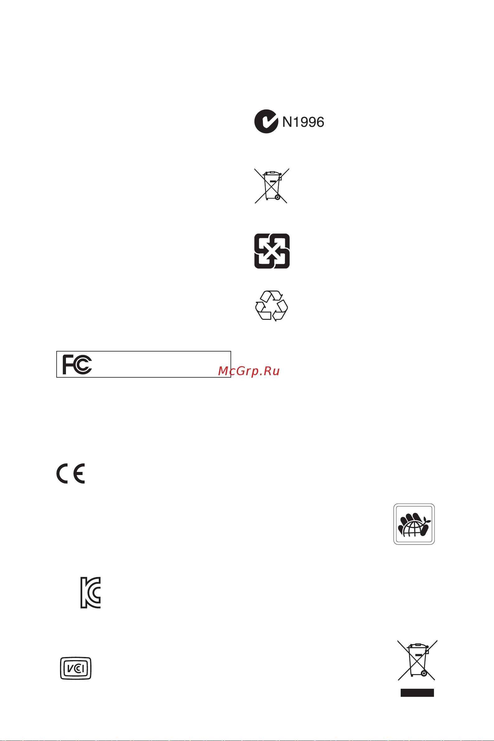 MSI B550-A PRO [173/176] Regulatory notices