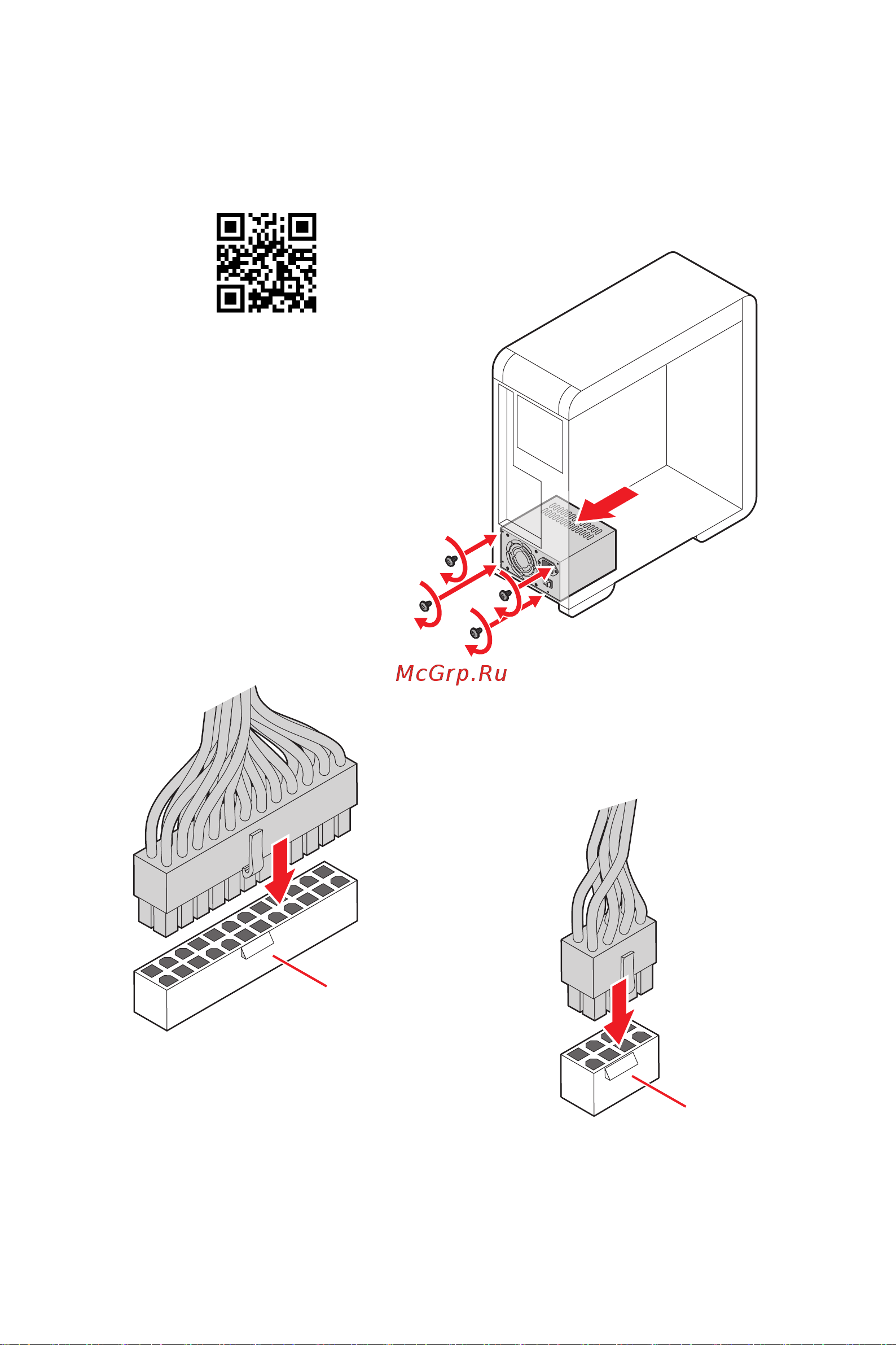MSI B550-A PRO [7/176] Connecting the power connectors stromanschlüsse anschliessen connecter les câbles du module d alimentation подключение разъемов питания