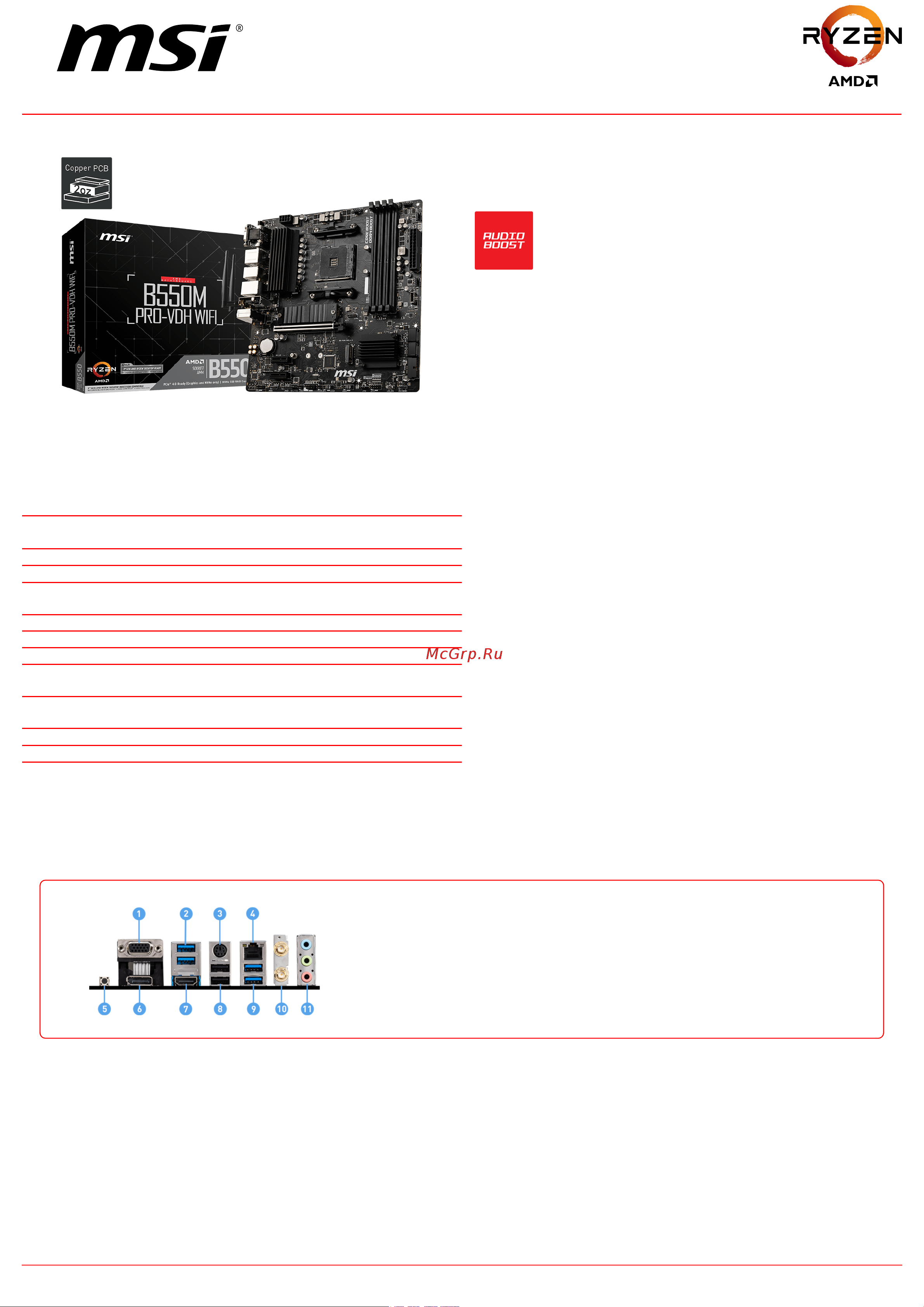 MSI B550M PRO-VDH WIFI Спецификация онлайн