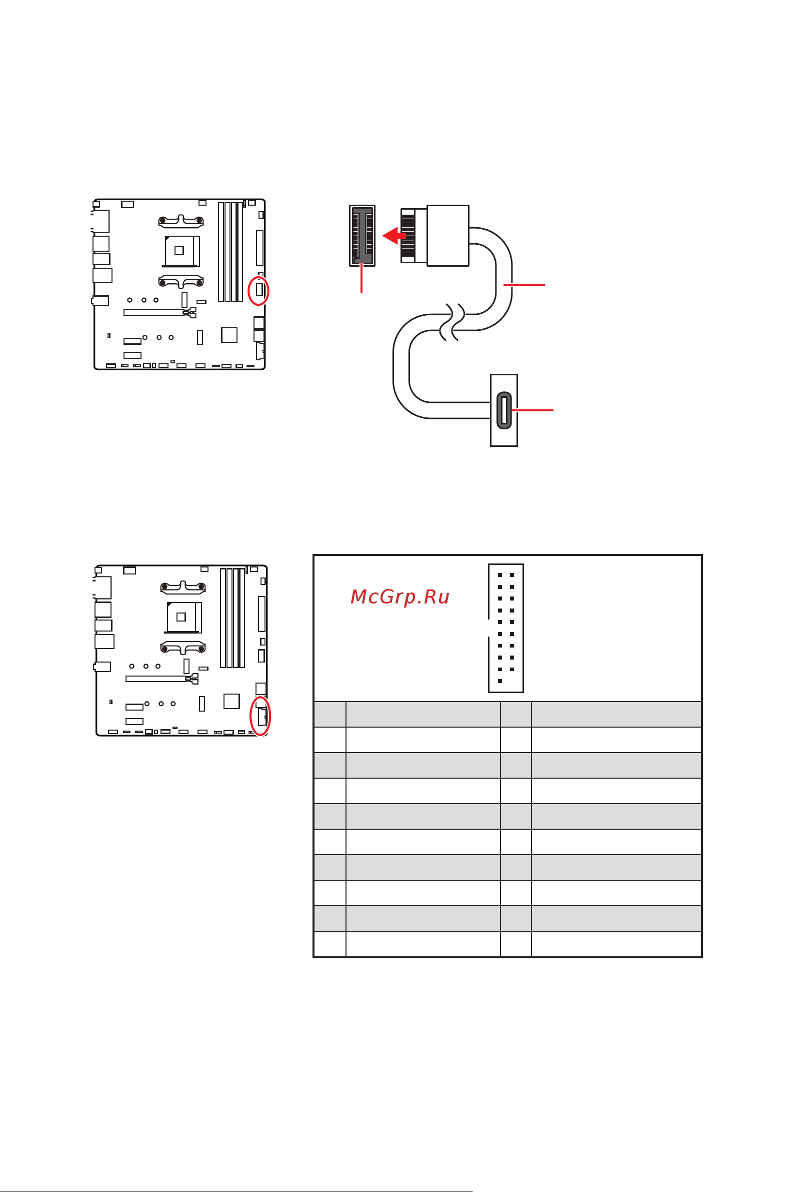 MSI B550M PRO-VDH [31/168] Important
