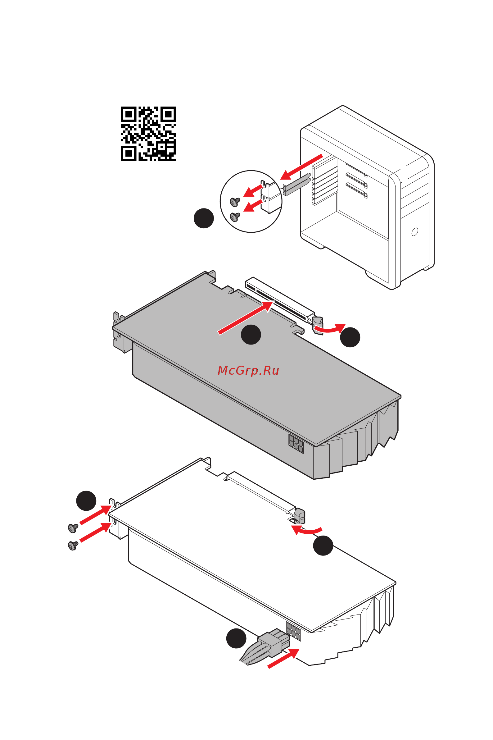 MSI B550M PRO-VDH [9/168] Installing a graphics card einbau der grafikkarte installer une carte graphique установка дискретной видеокарты
