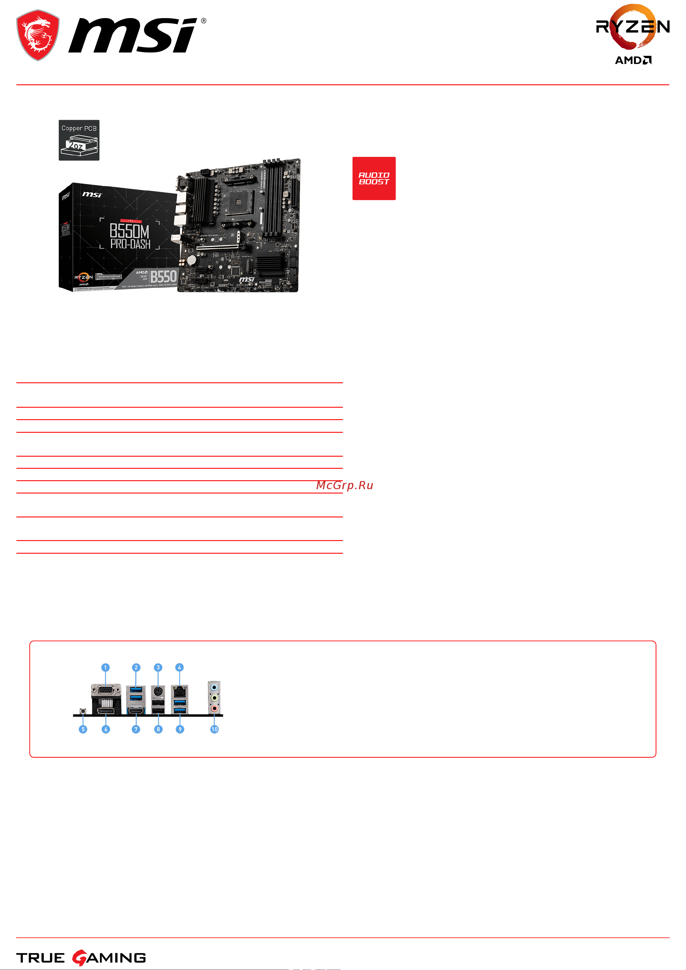 MSI B550M PRO-DASH Спецификация онлайн