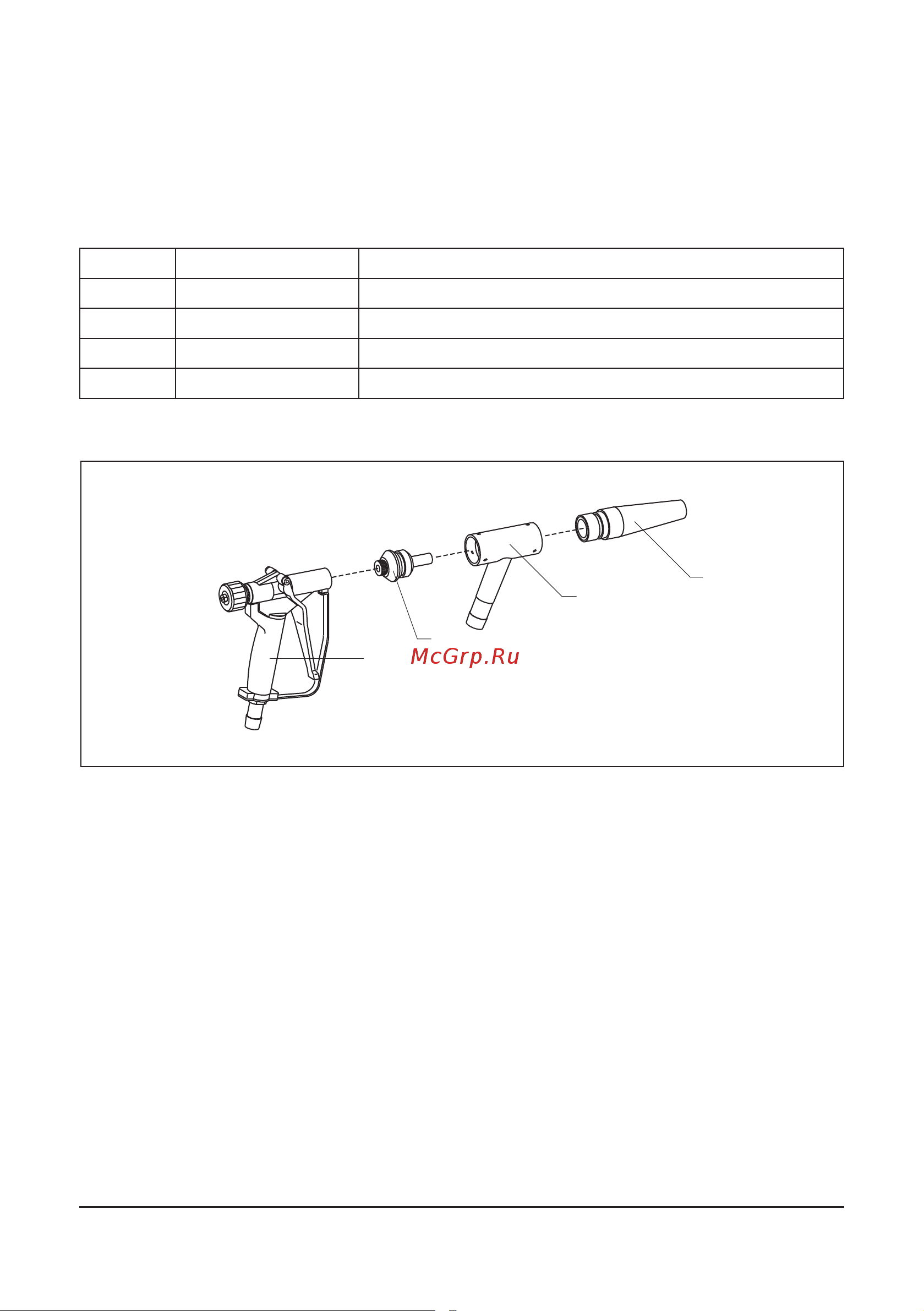 Contracor Power Gun [12/36] Spare parts