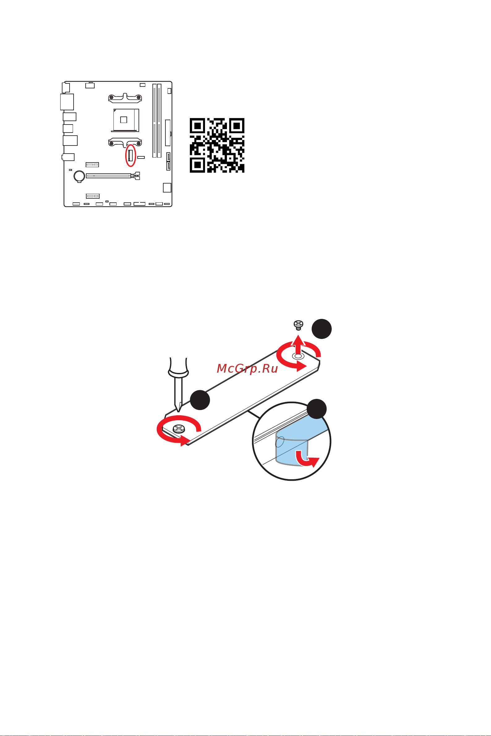 MSI A520M PRO [27/166] Installing m module