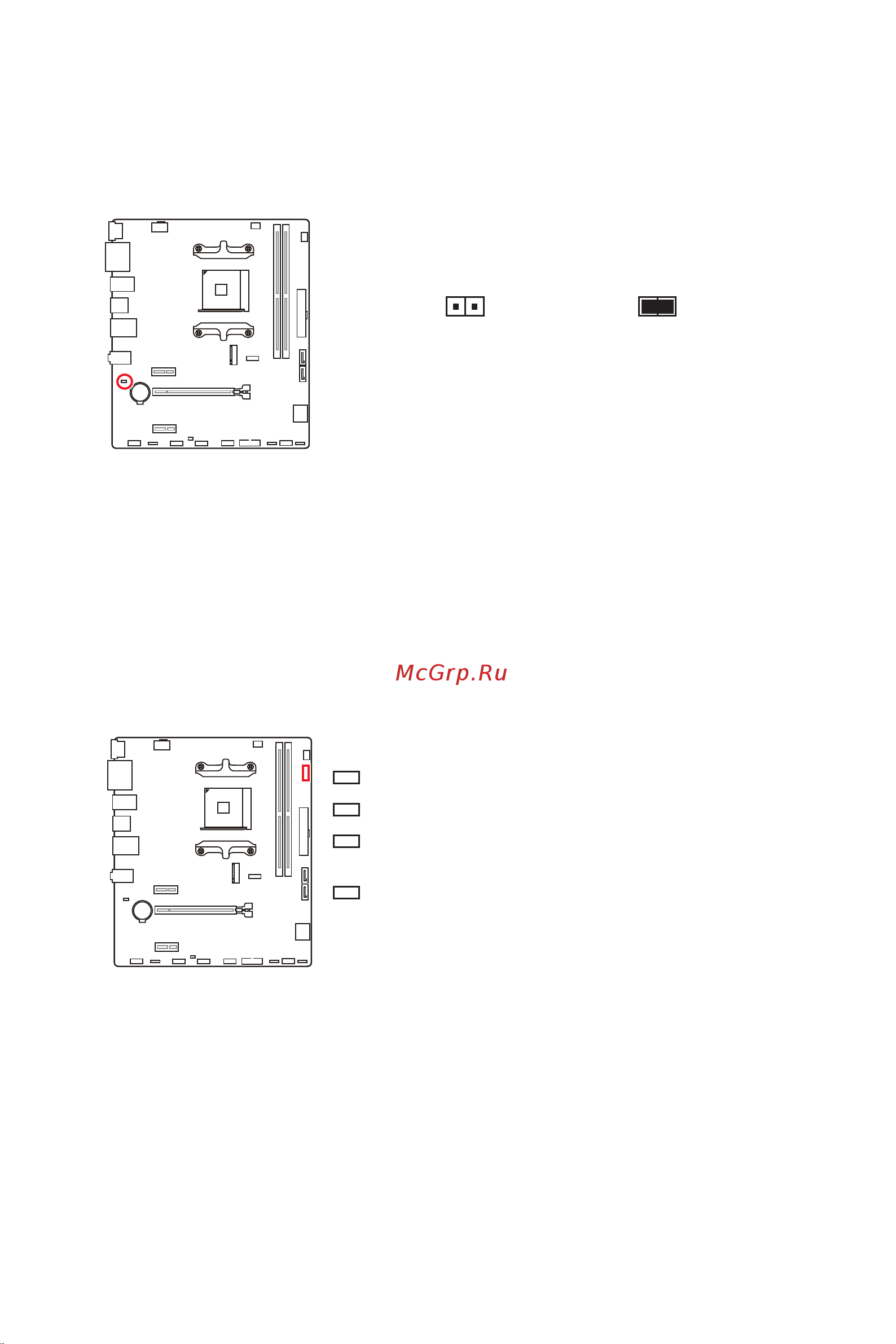 MSI A520M PRO [35/166] Resetting bios to default values