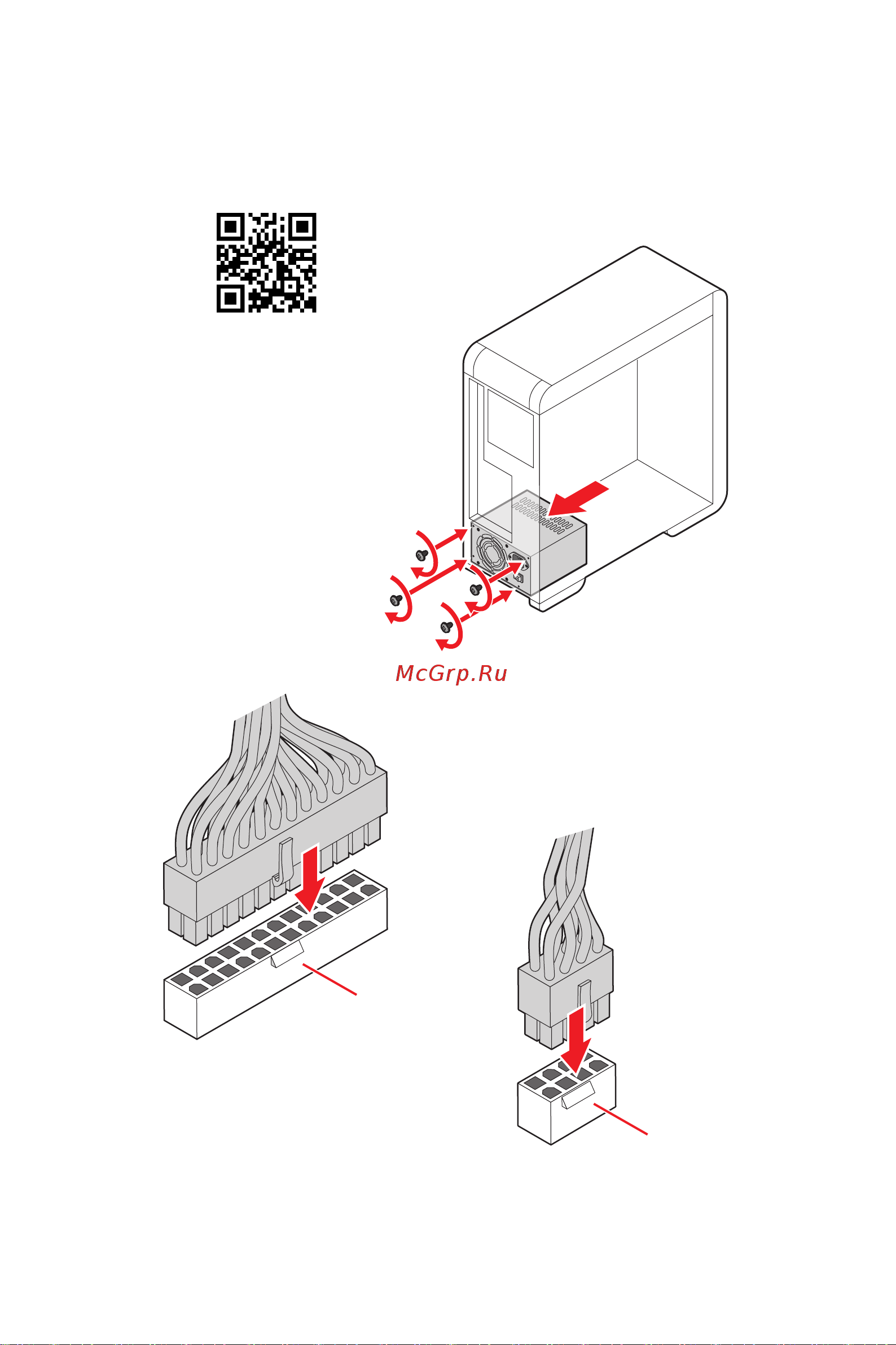 MSI A520M PRO [7/166] Connecting the power connectors stromanschlüsse anschliessen connecter les câbles du module d alimentation подключение разъемов питания