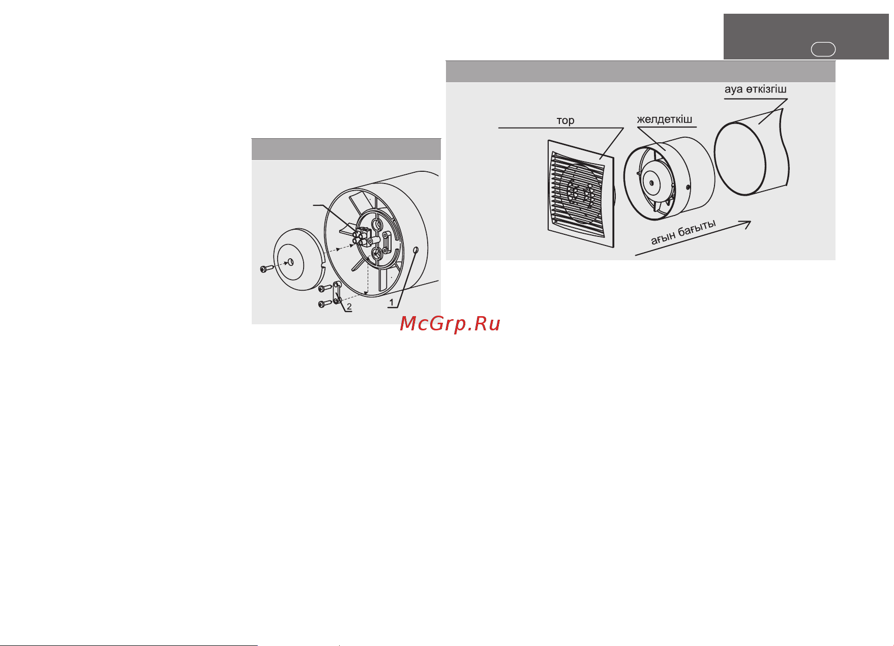 Auramax VP 150 [21/32] Rf vp b c rf vp b c