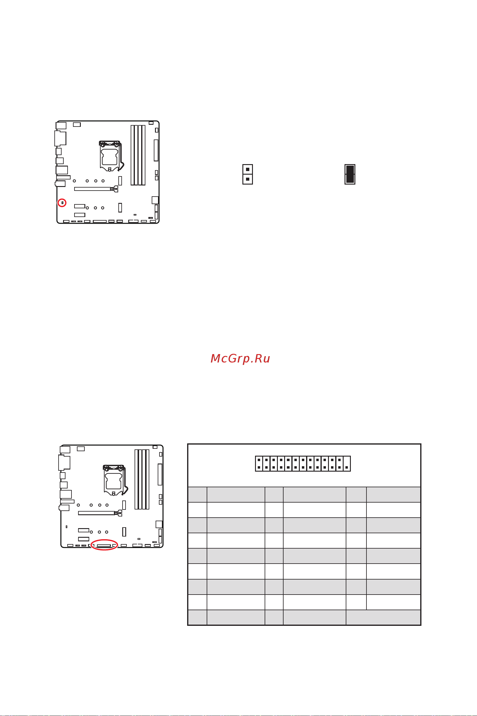 MSI B460M PRO-VDH WIFI [34/174] Jbat1 clear cmos reset bios jumper