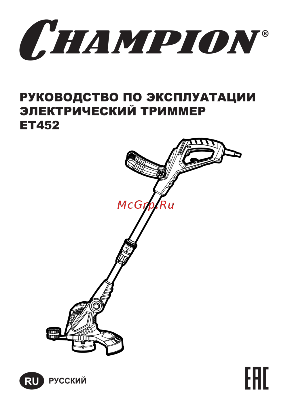 Champion ET452 Руководство по эксплуатации