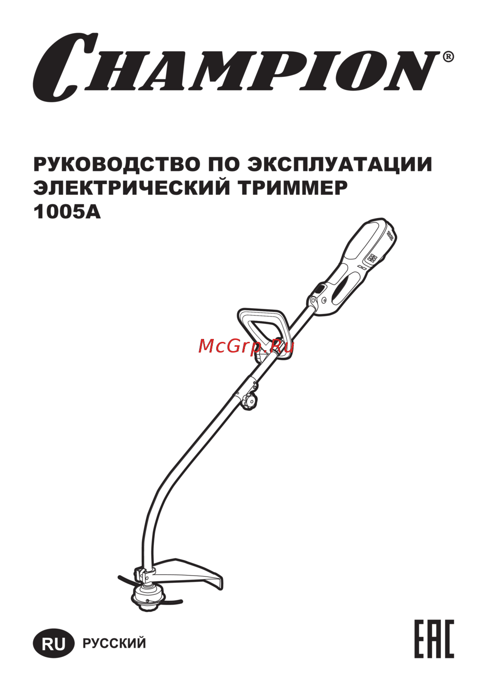 Champion ET1005A Руководство по эксплуатации