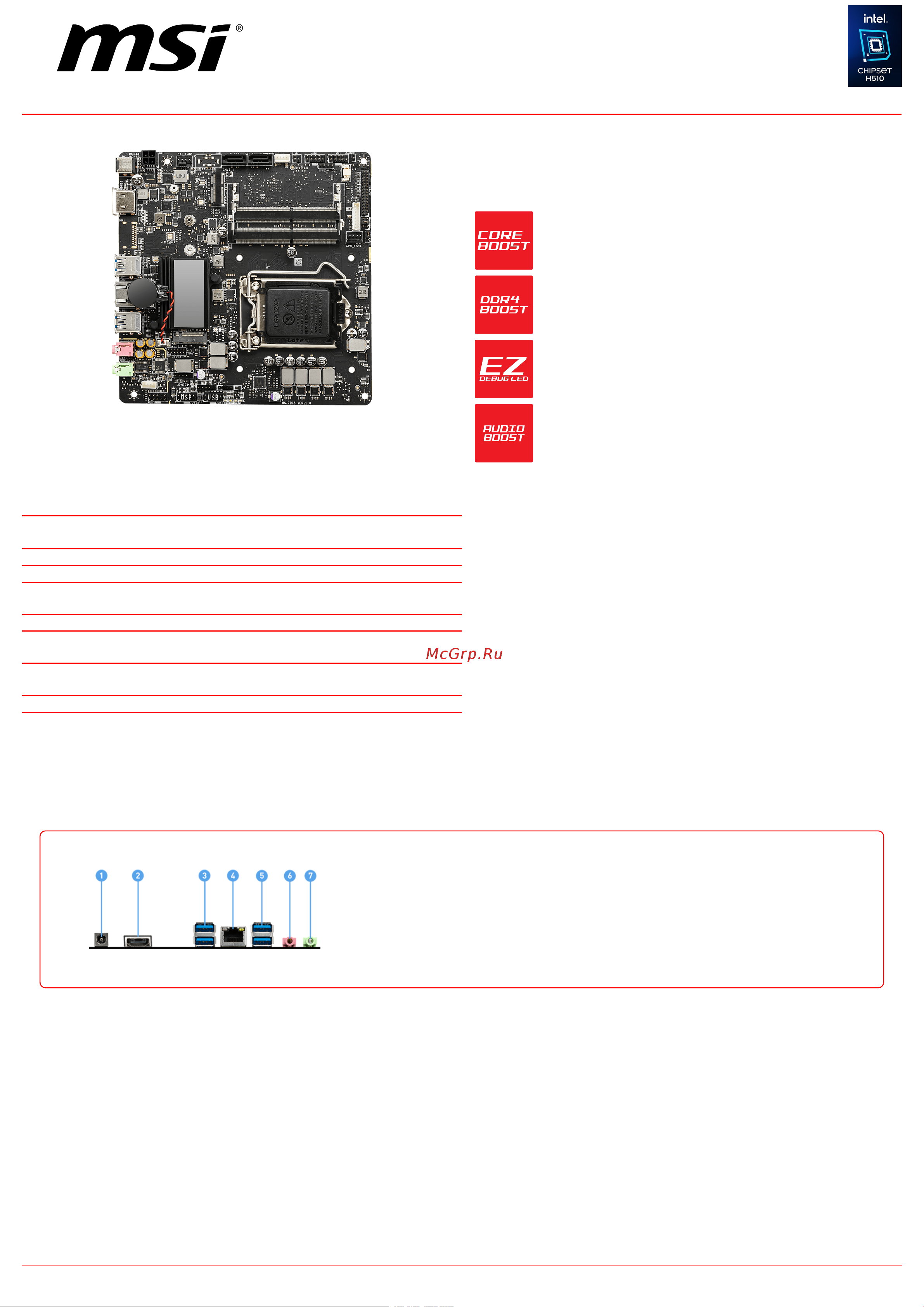 MSI H510TI-S03 Спецификация онлайн