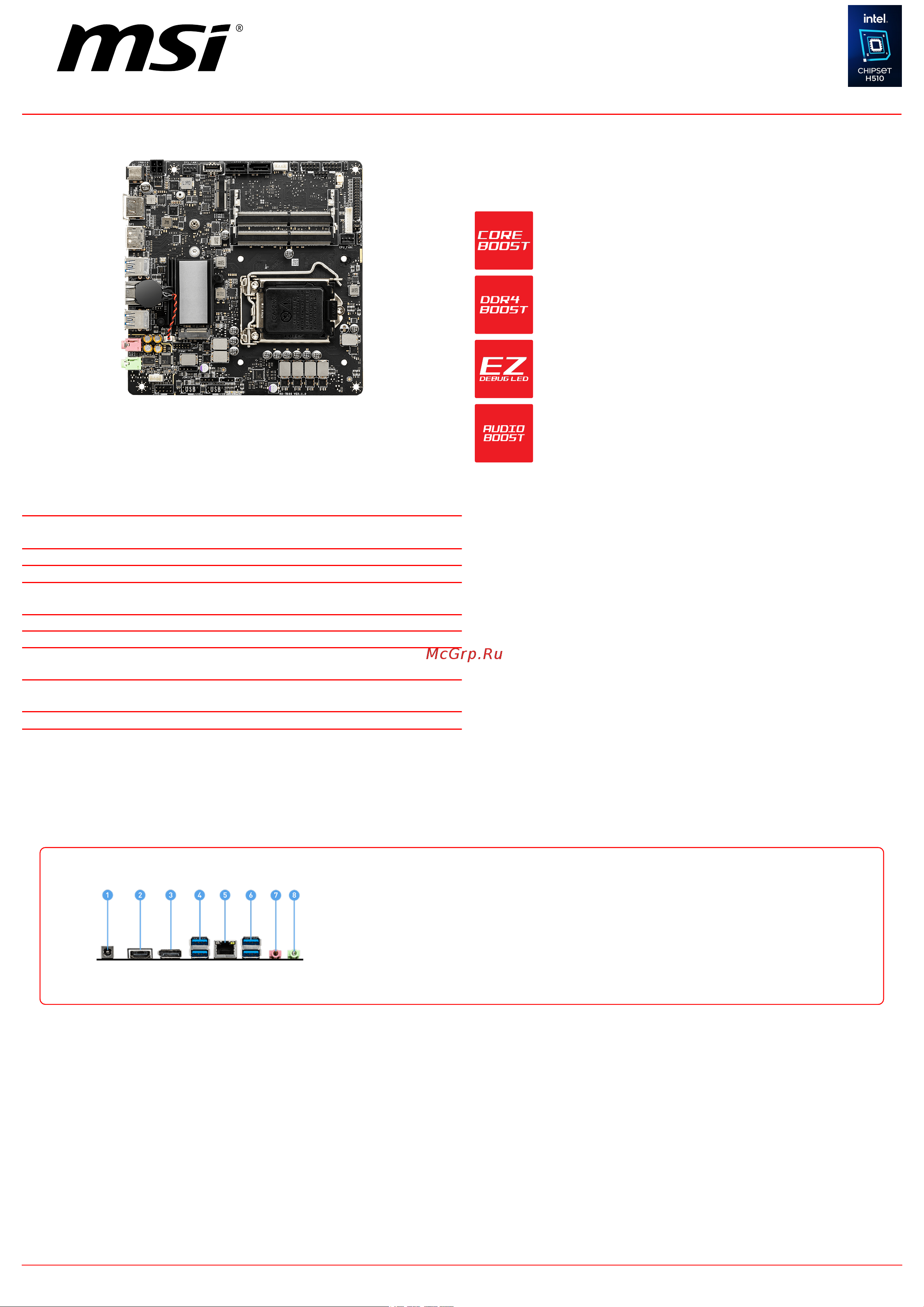 MSI H510TI-S05 Спецификация онлайн