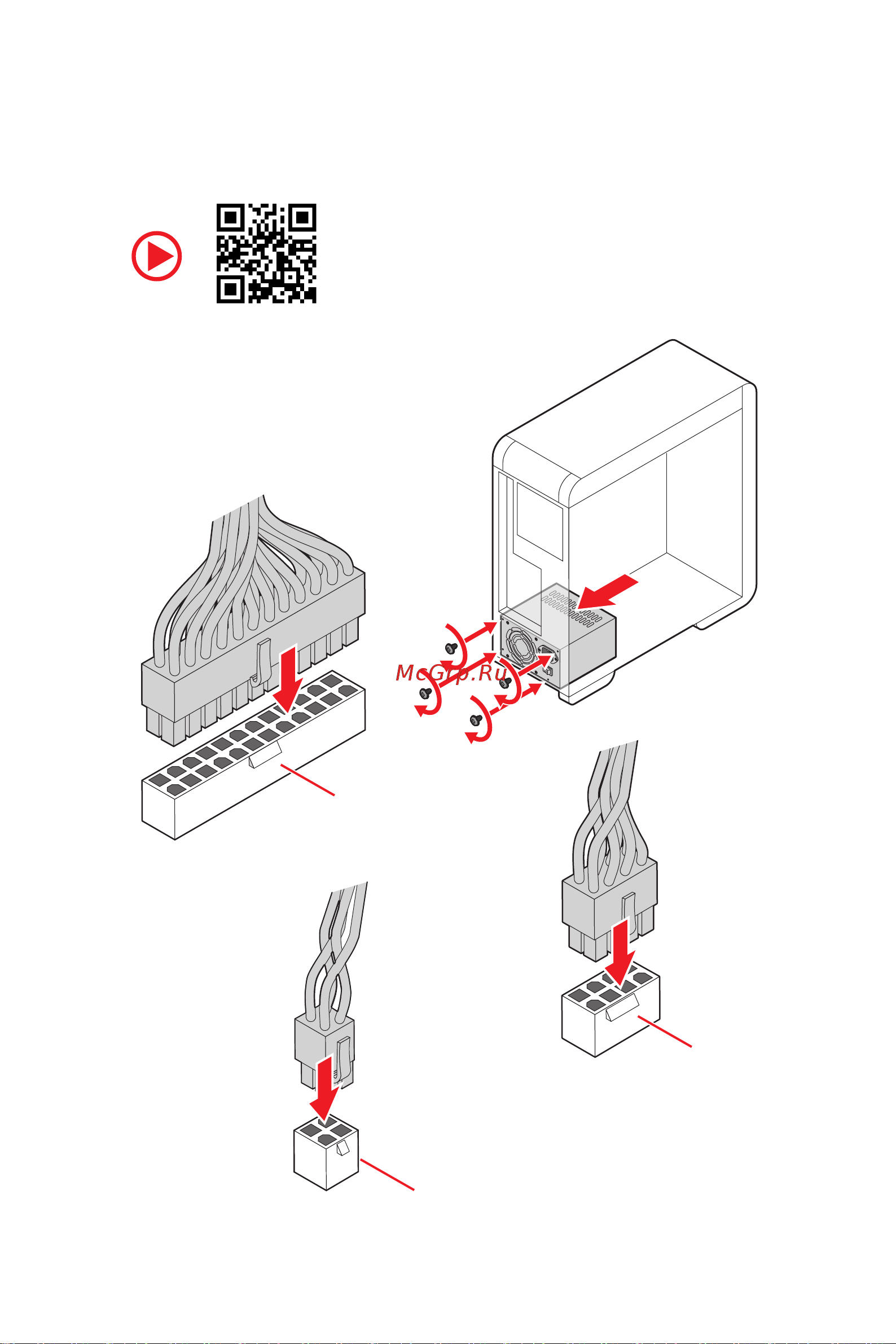 MSI X570-A PRO [7/160] Connecting the power connectors stromanschlüsse anschliessen connecter les câbles du module d alimentation подключение разъемов питания