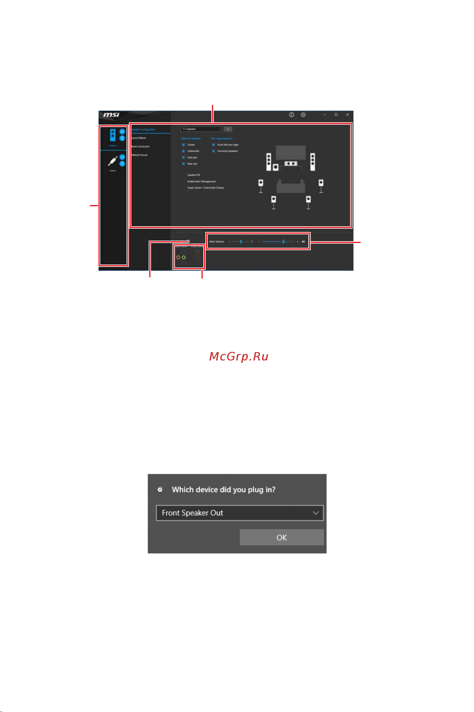 MSI X299 PRO [21/198] Realtek audio console