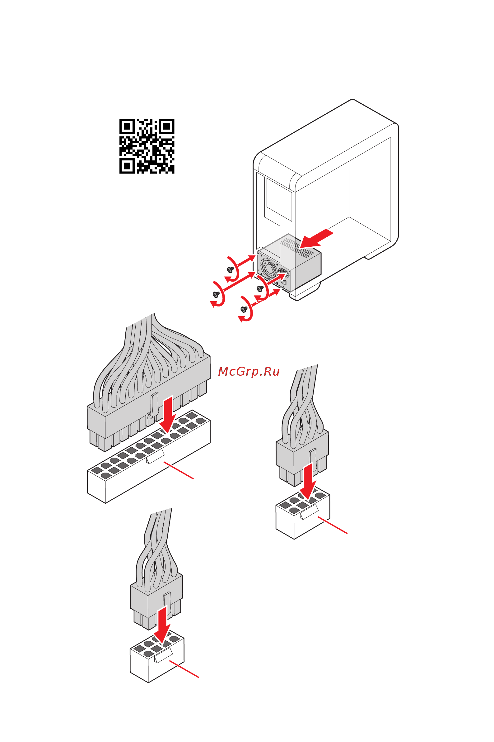 MSI X299 PRO [6/198] Connecting the power connectors stromanschlüsse anschliessen connecter les câbles du module d alimentation подключение разъемов питания