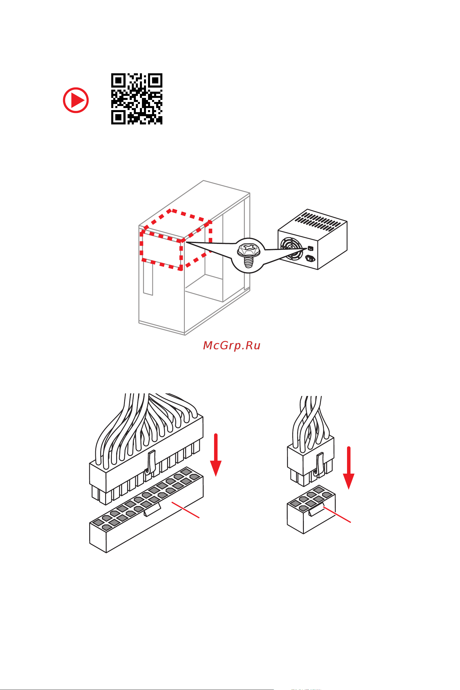 MSI B450-A PRO MAX [10/96] Connecting the power connectors