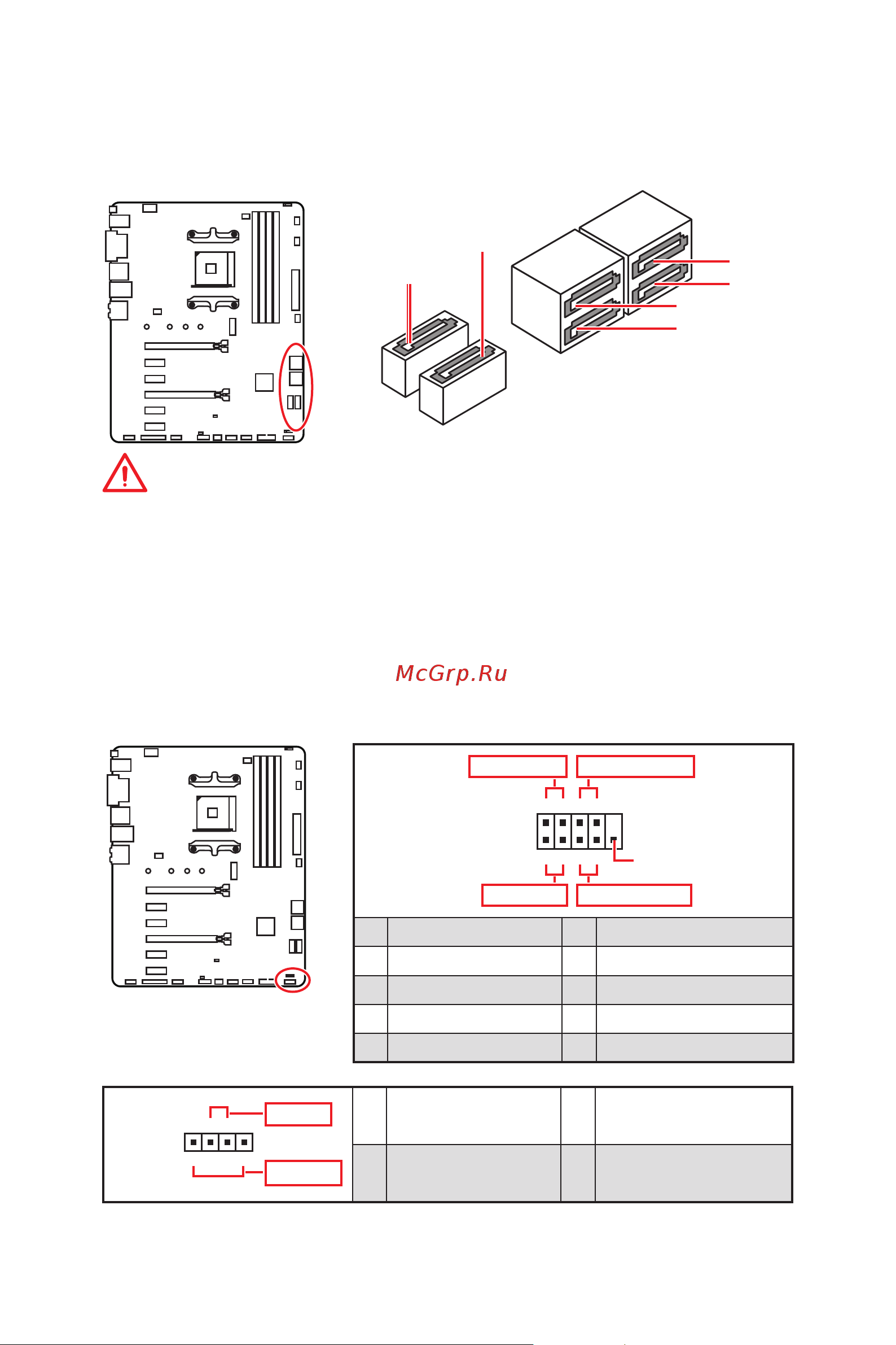 MSI B450-A PRO MAX [31/96] Important