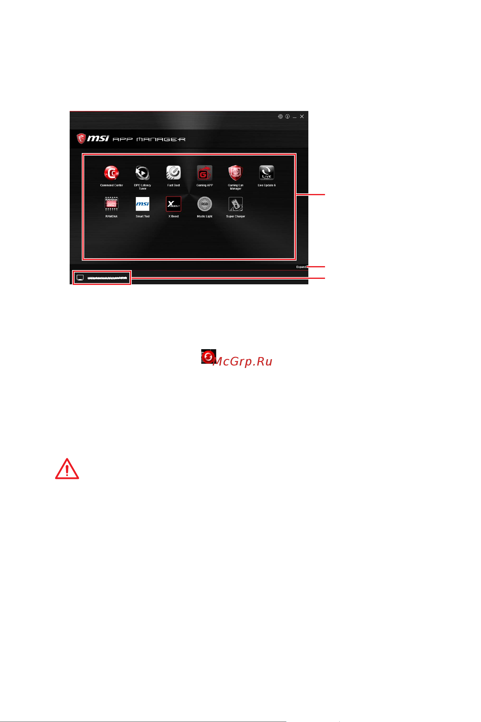MSI B450-A PRO MAX [61/96] App manager