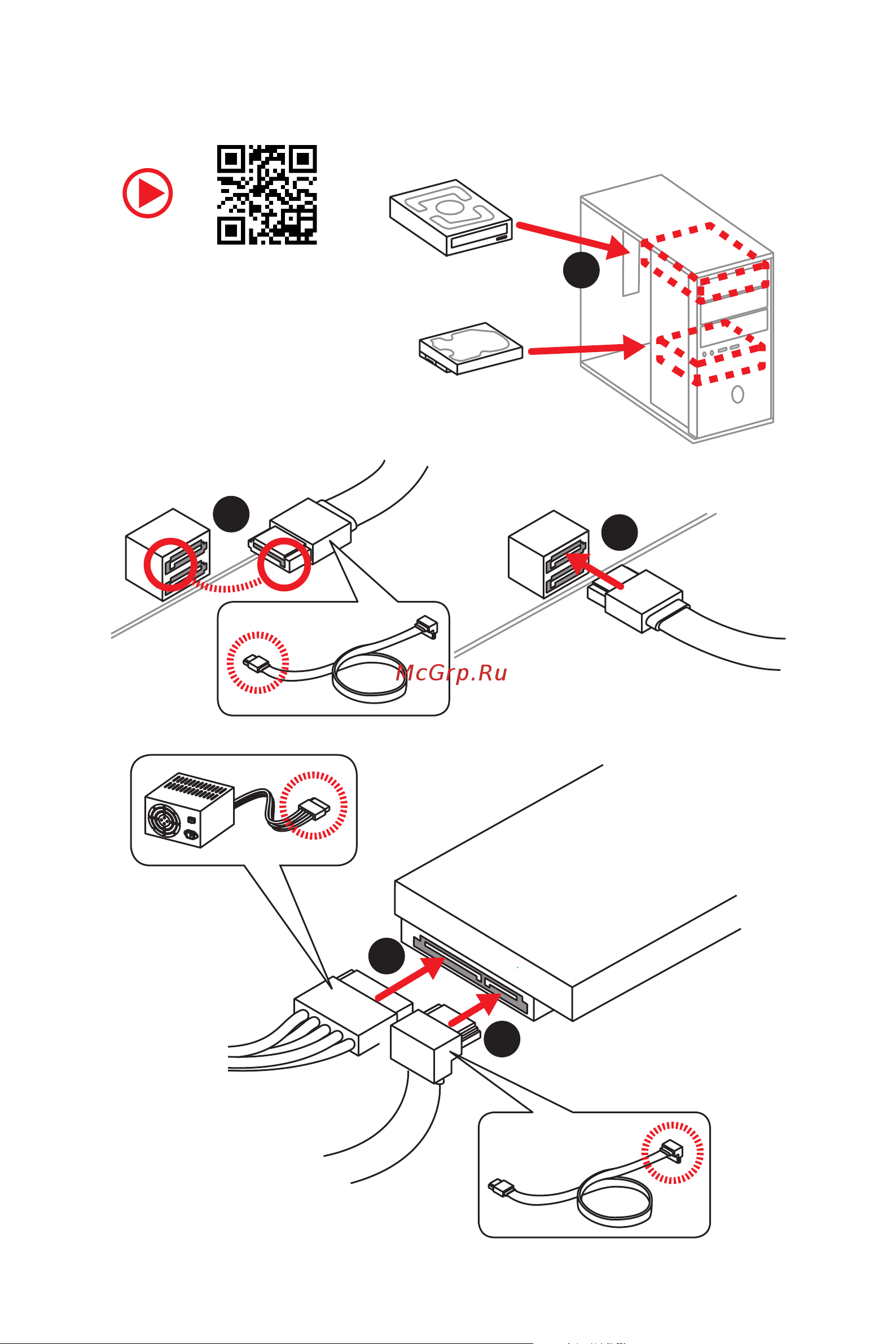 MSI B450-A PRO MAX [7/96] Installing sata drives