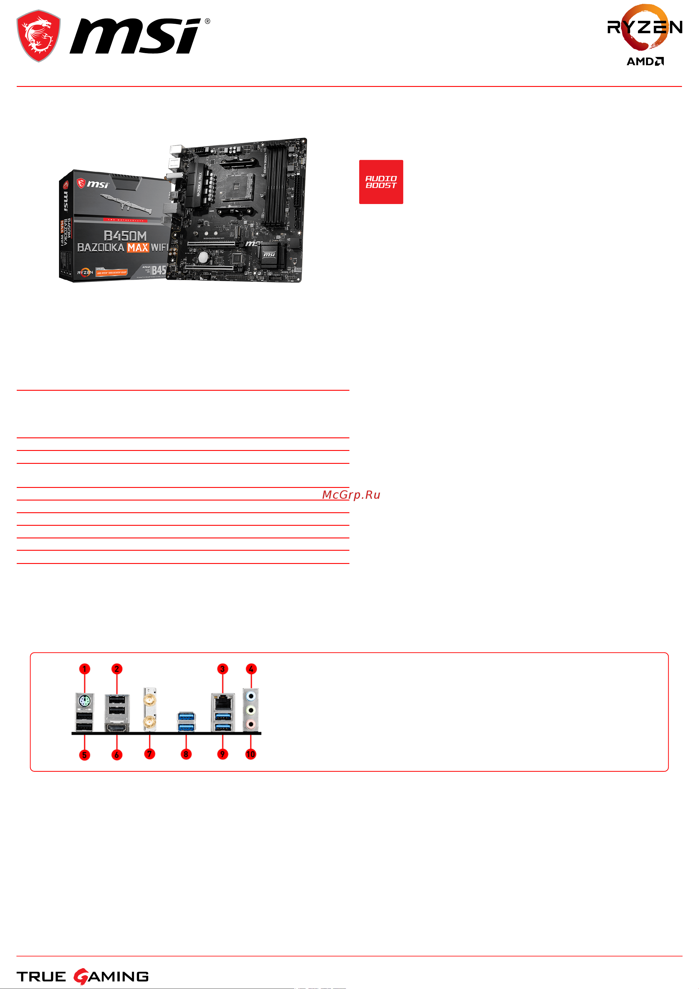 MSI B450M BAZOOKA MAX WIFI Спецификация онлайн