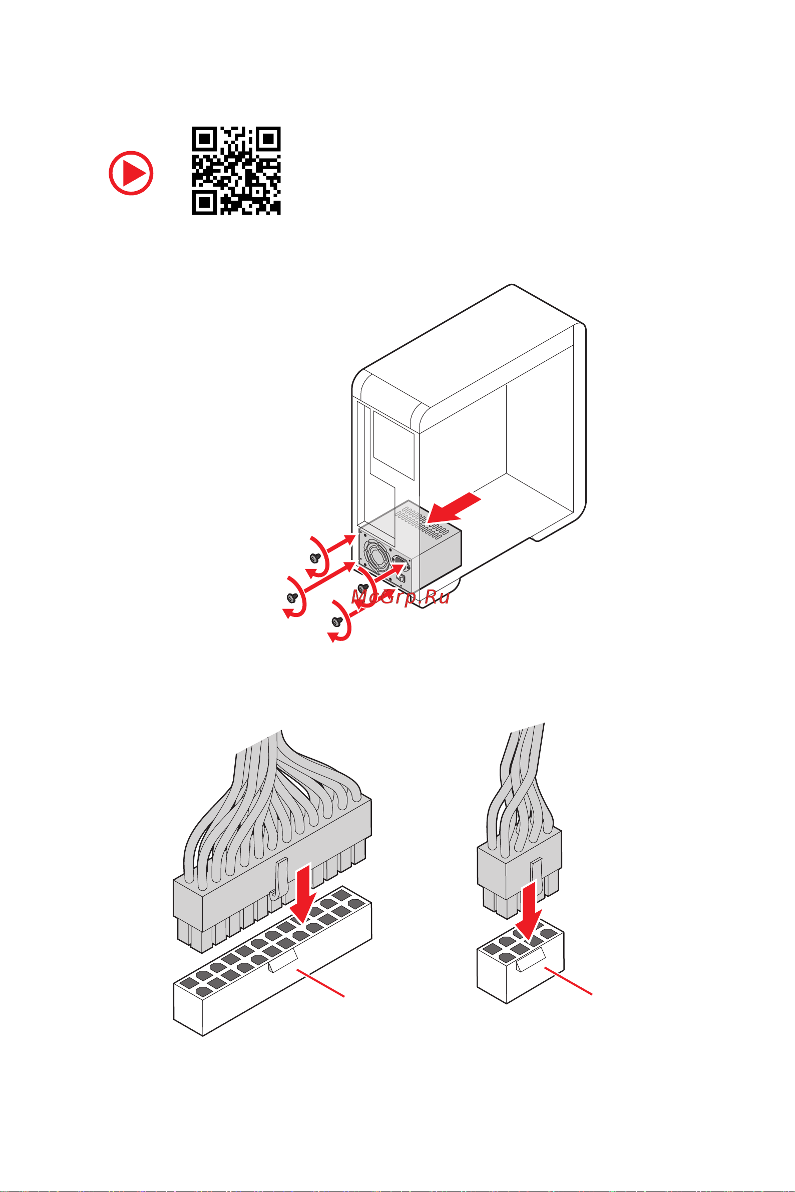 MSI B450M BAZOOKA MAX WIFI [8/71] Connecting the power connectors