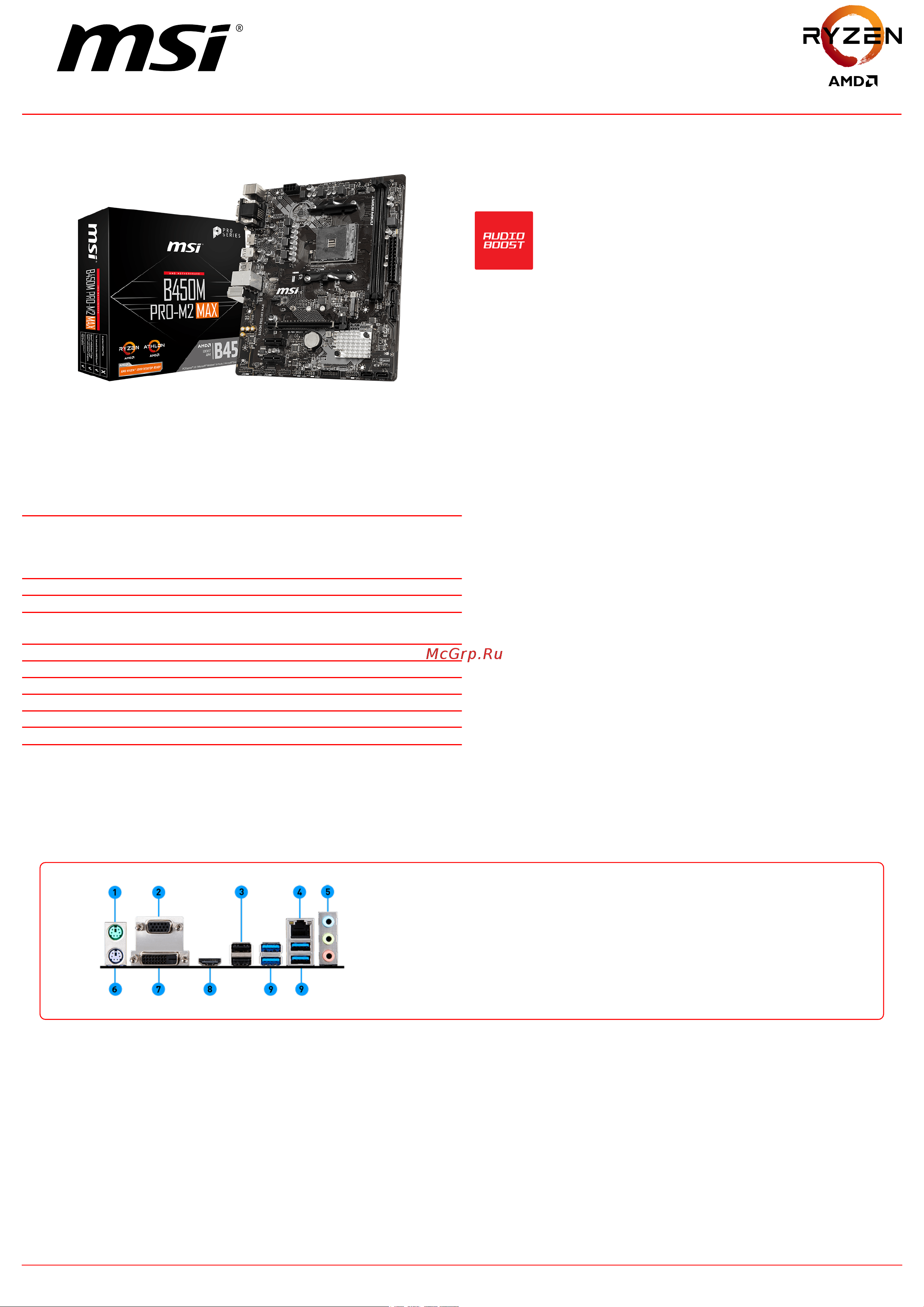 MSI B450M PRO-M2 MAX Спецификация онлайн