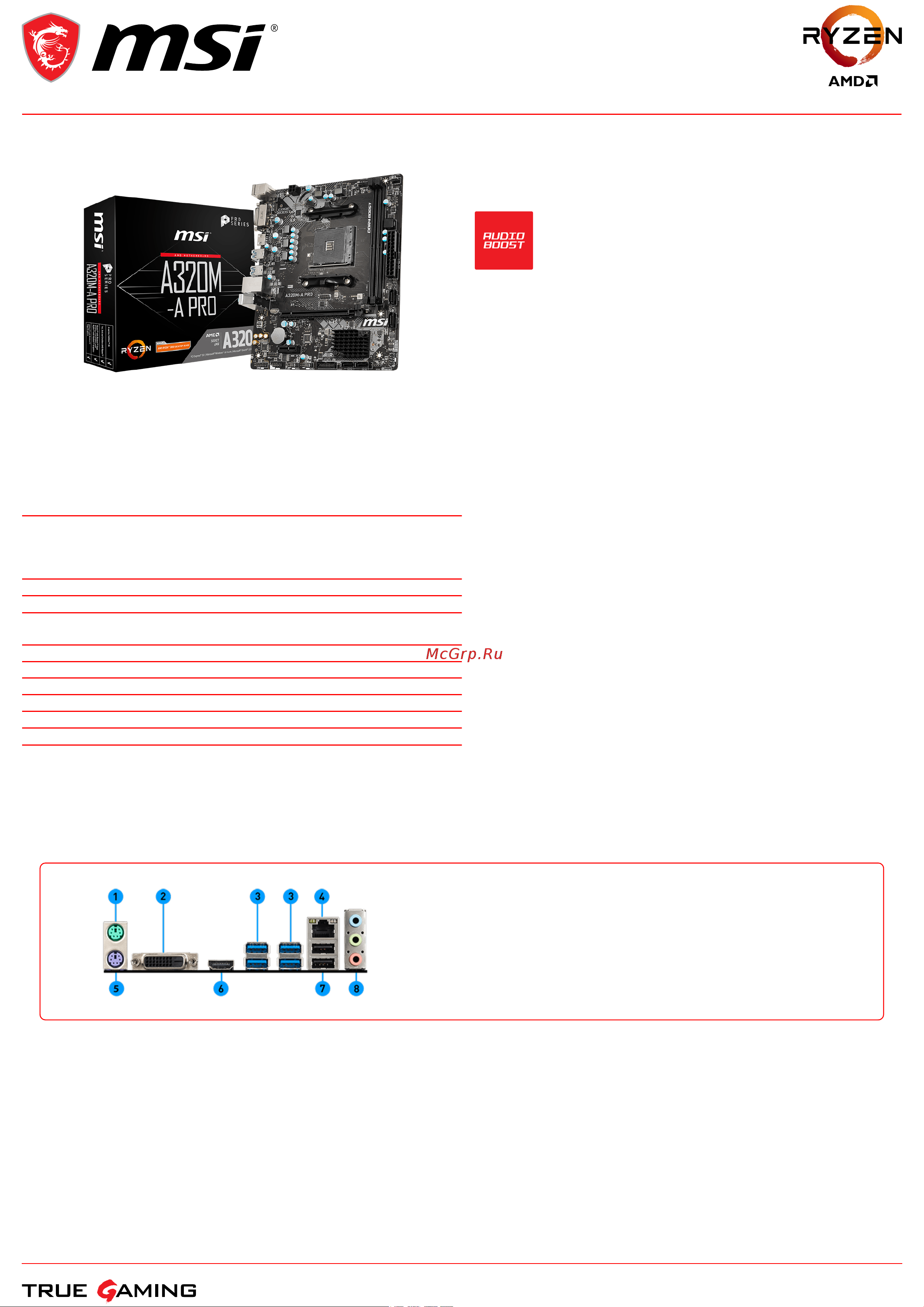 MSI A320M-A PRO Спецификация онлайн