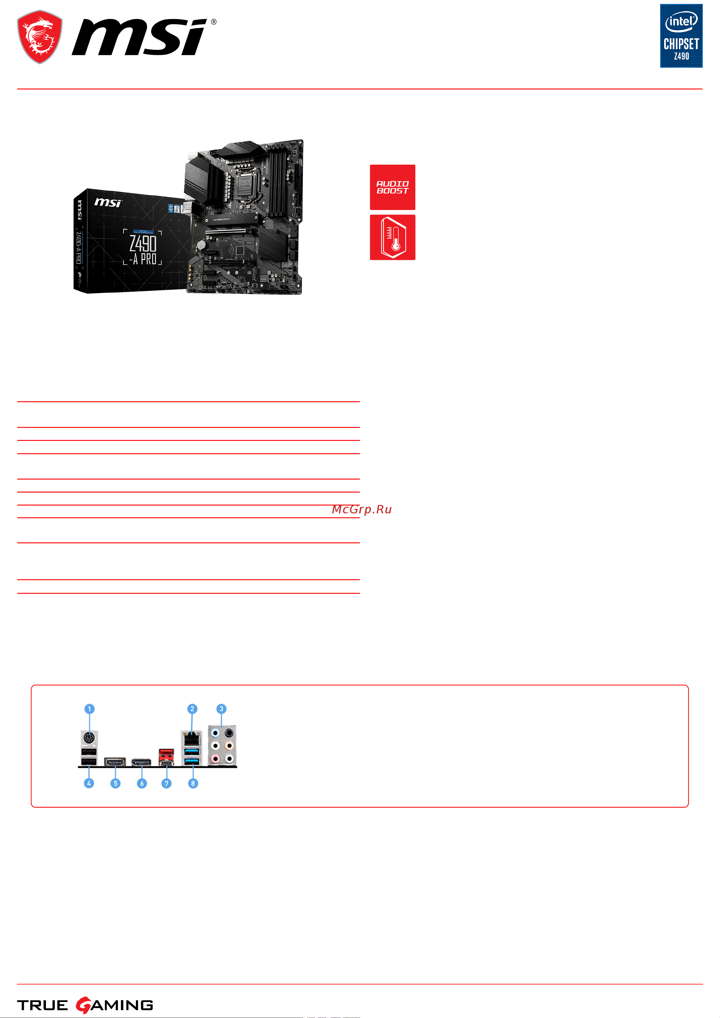 MSI Z490-A PRO Спецификация онлайн