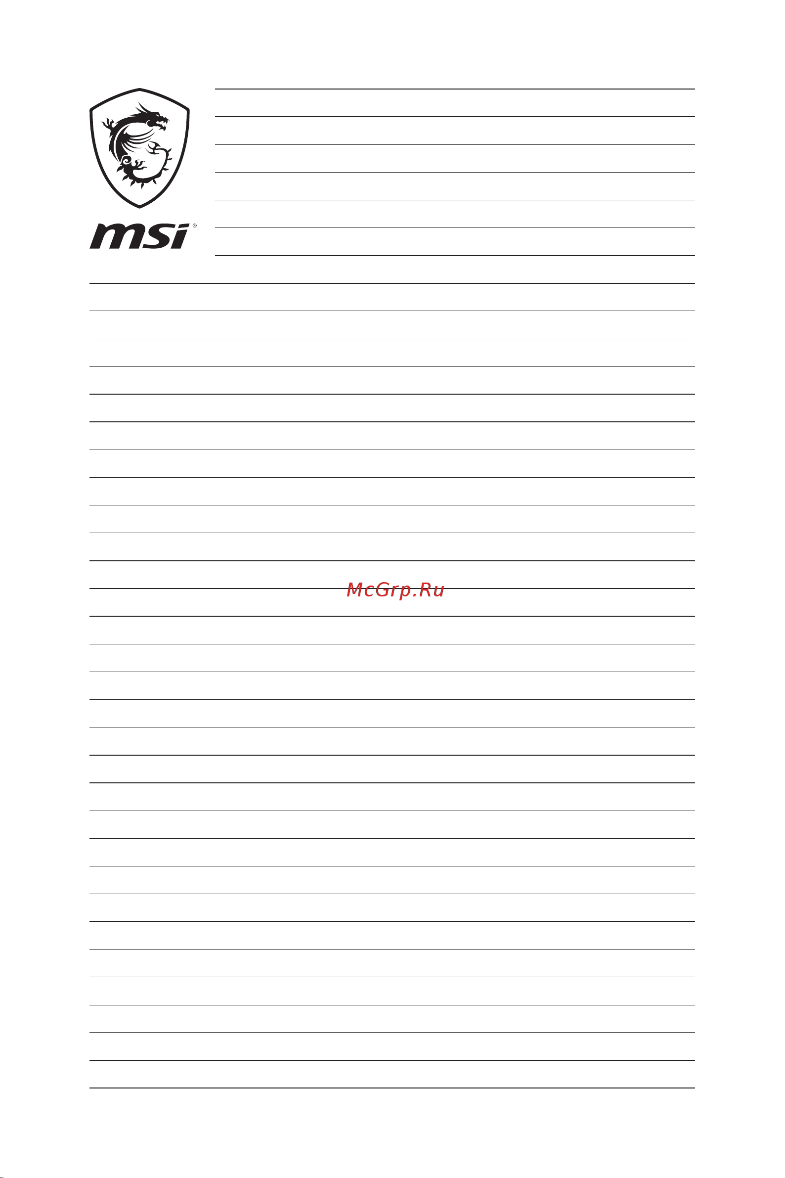 MSI Z490-A PRO Инструкция по эксплуатации онлайн [146/196] 689313