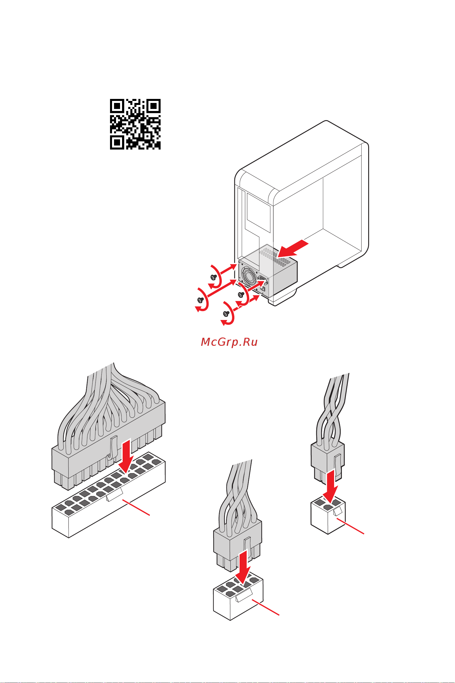 MSI Z490-A PRO [6/196] Connecting the power connectors stromanschlüsse anschliessen connecter les câbles du module d alimentation подключение разъемов питания