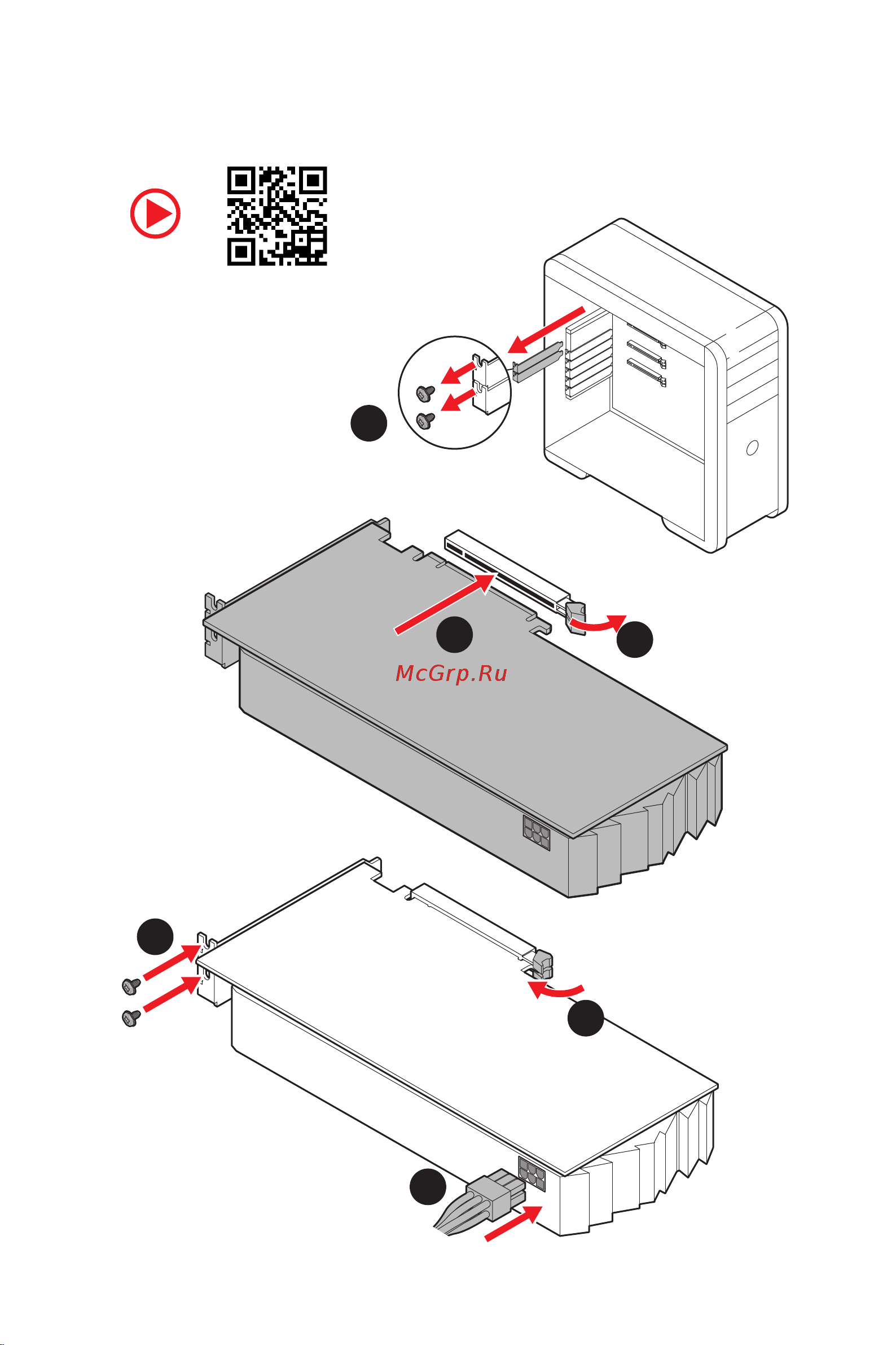 MSI A520M PRO-VDH [10/66] Installing a graphics card
