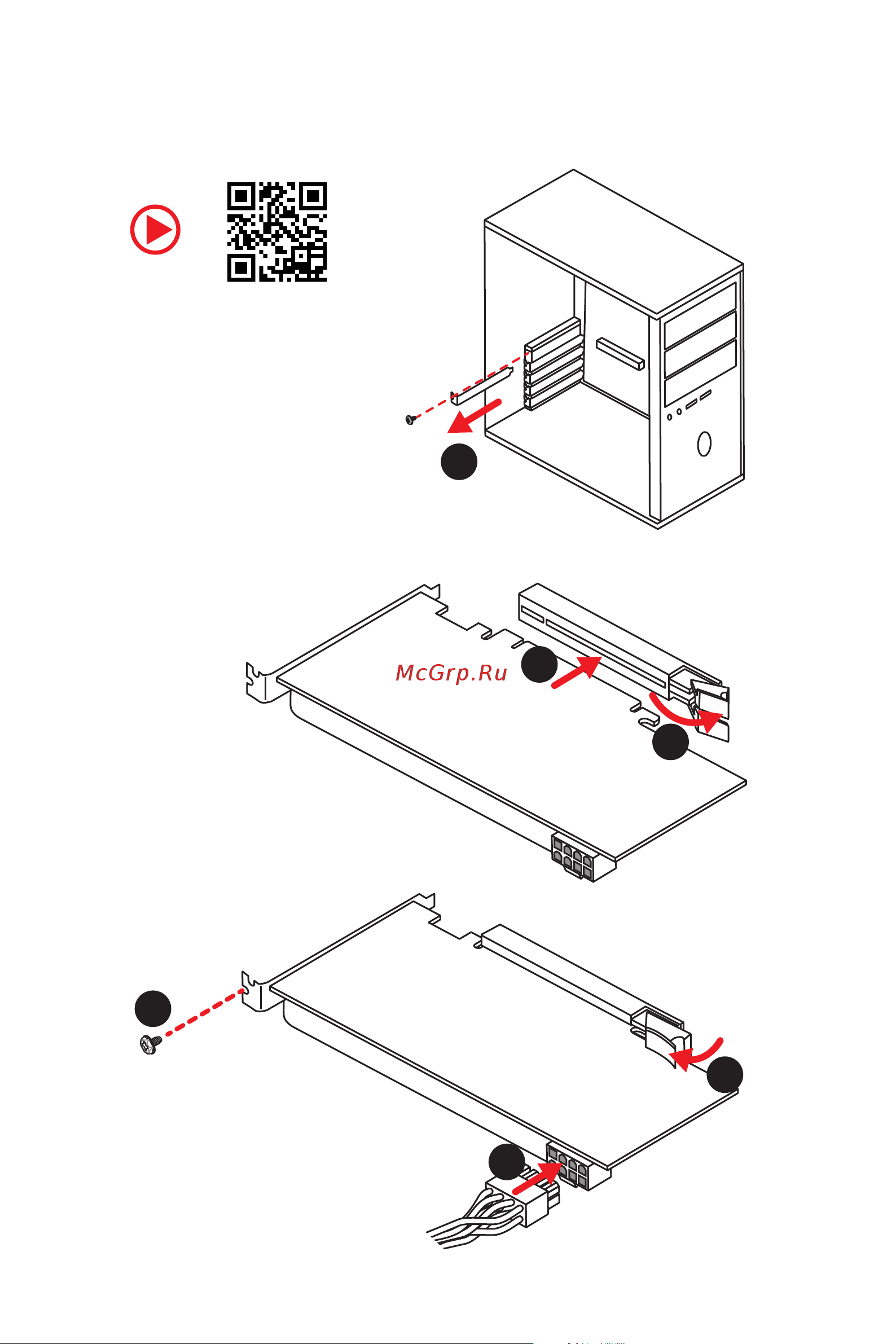 MSI X470 GAMING PLUS MAX [8/160] Installing a graphics card einbau der grafikkarte installer une carte graphique установка дискретной видеокарты
