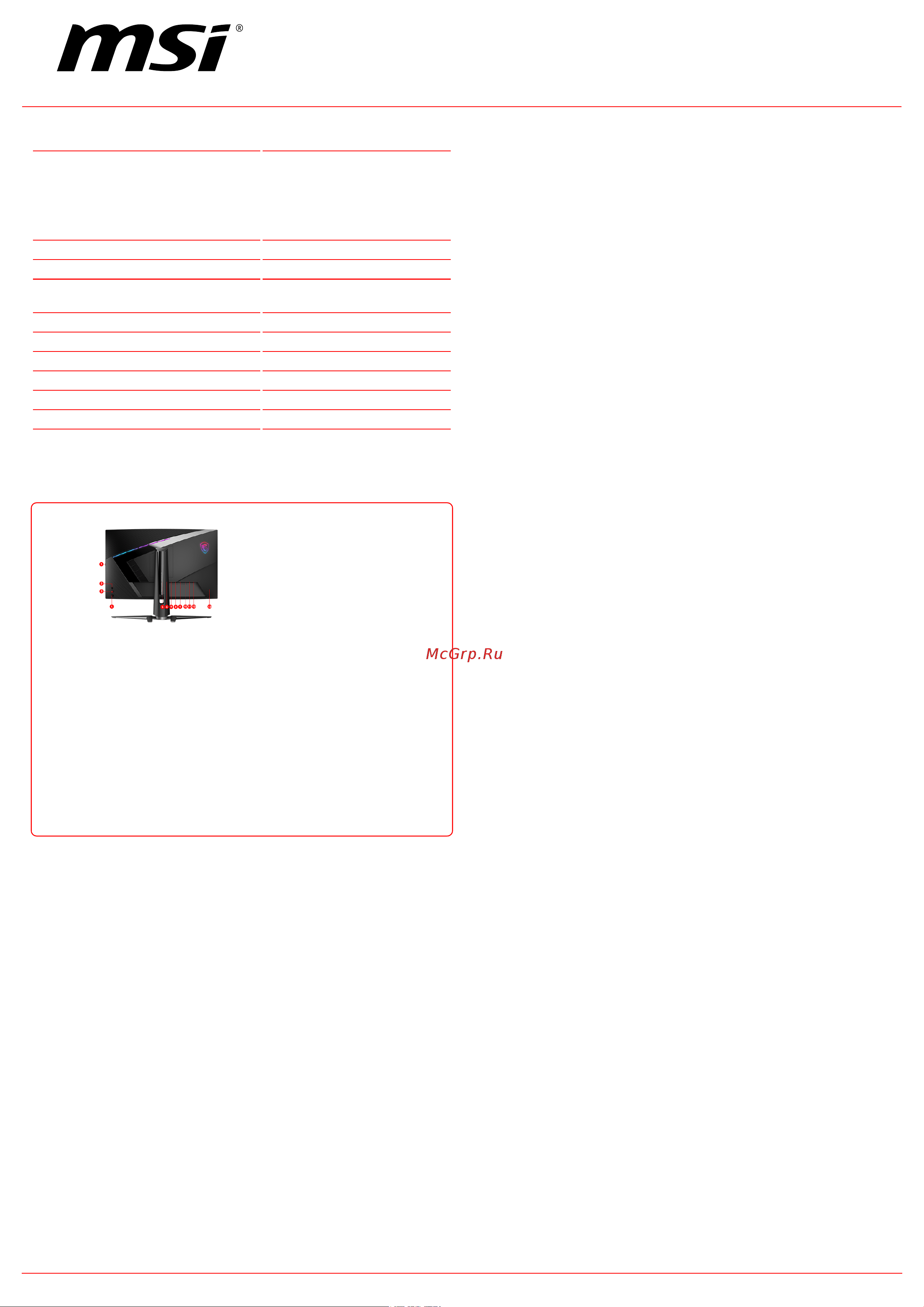 MSI MPG ARTYMIS 273CQRX-QD [2/2] Mpg artymis 273cqrx qd